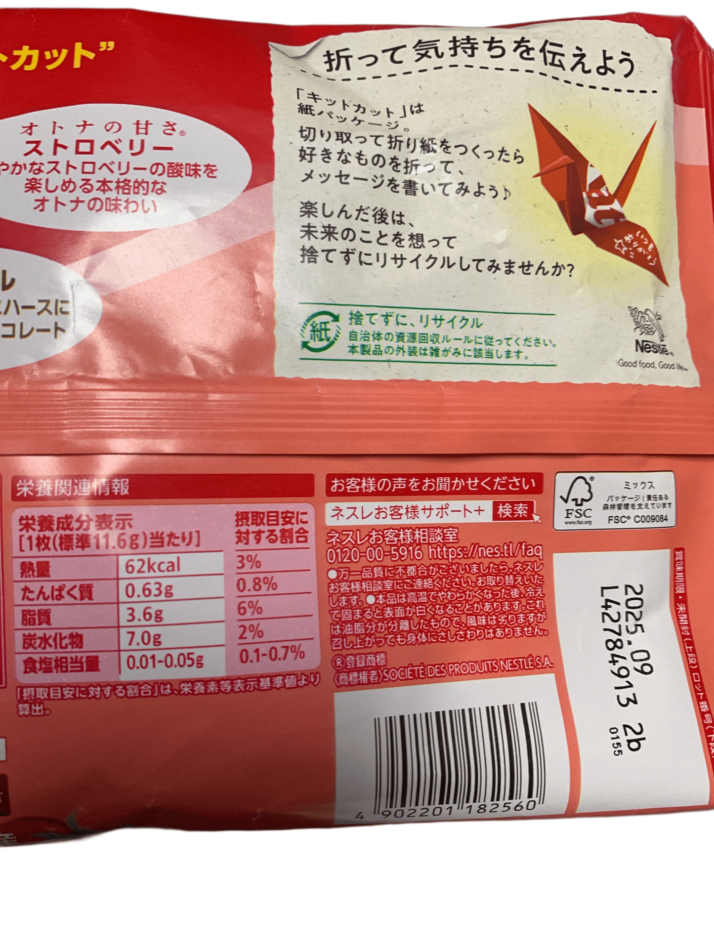 70A176C0-B300-491A-BE8B-3D025B1A18D0 - Extreme Snacks