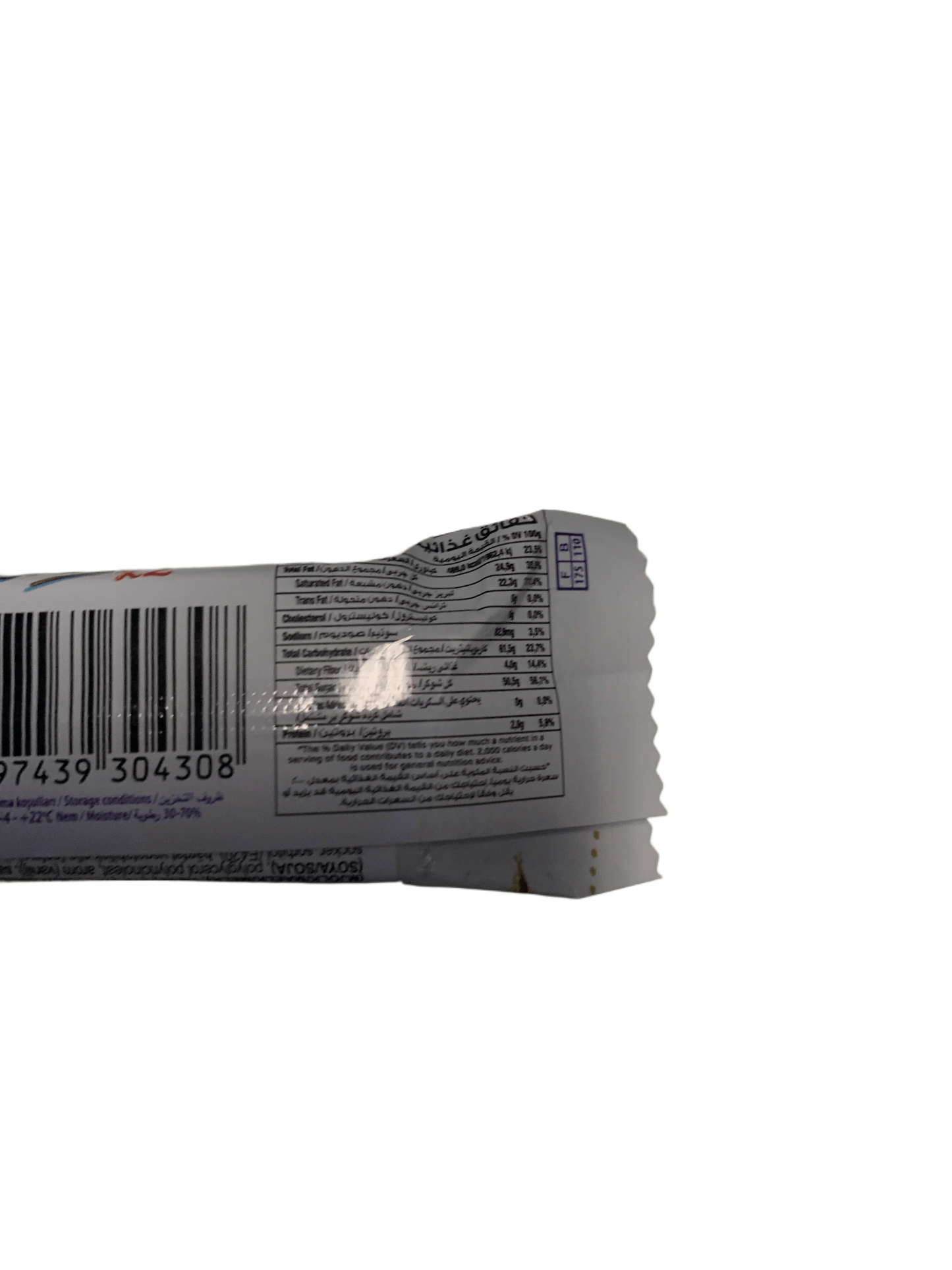 CA42C144-FA89-4AE5-AD0A-BEAF69469D54 - Extreme Snacks