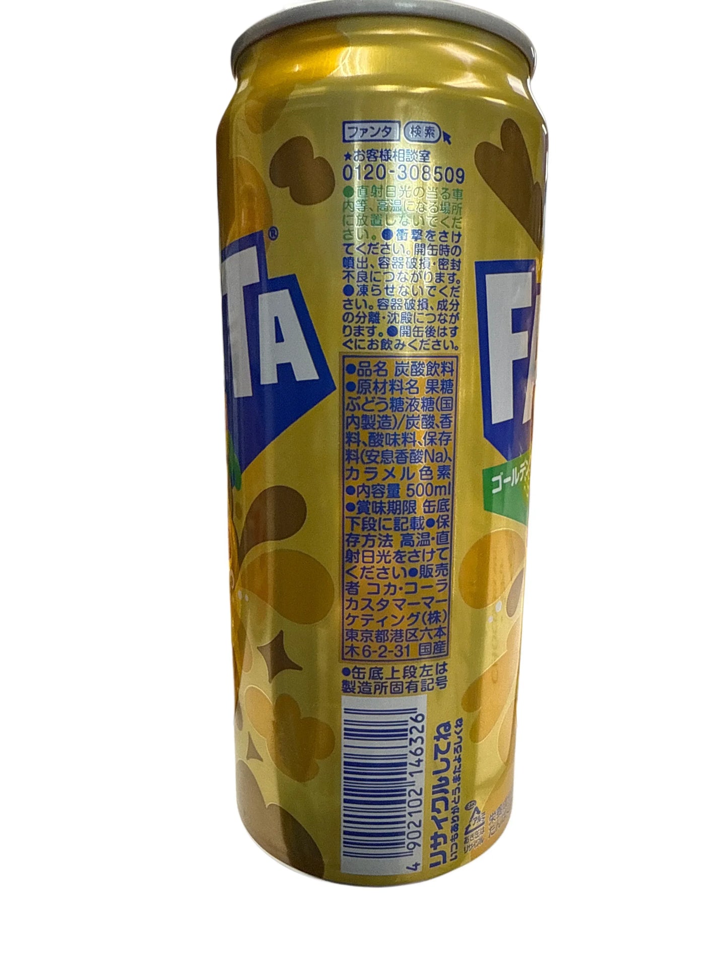 ED5ECC7C-2206-4CBB-A9F4-3DD9F355B0A0 - Extreme Snacks