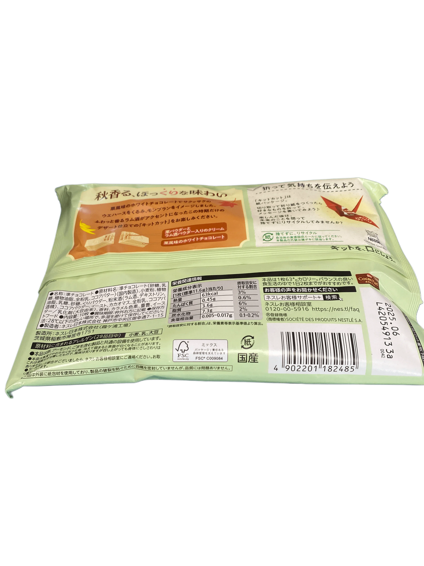 IMG-3925 - Extreme Snacks