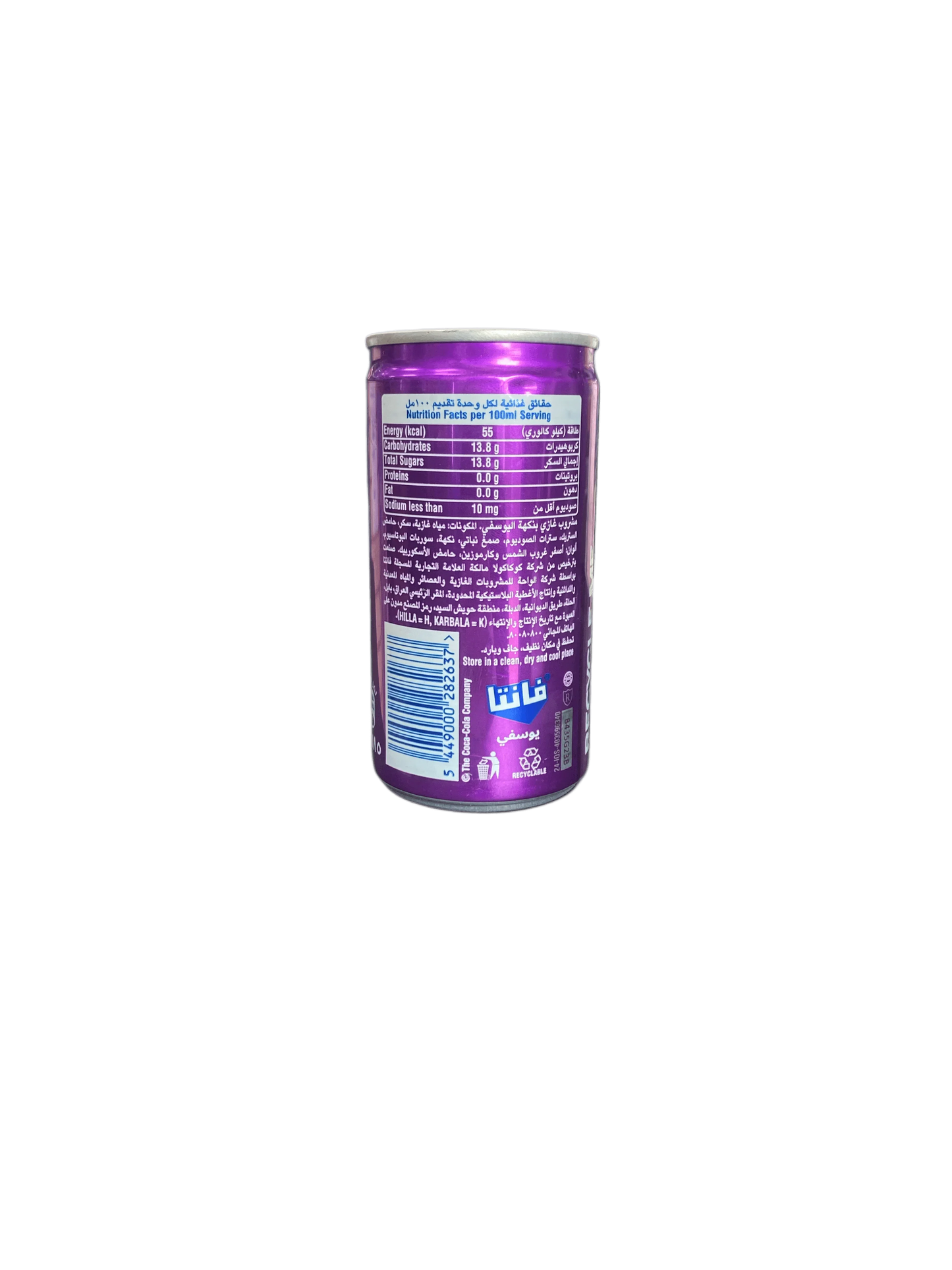 IMG-4281 - Extreme Snacks