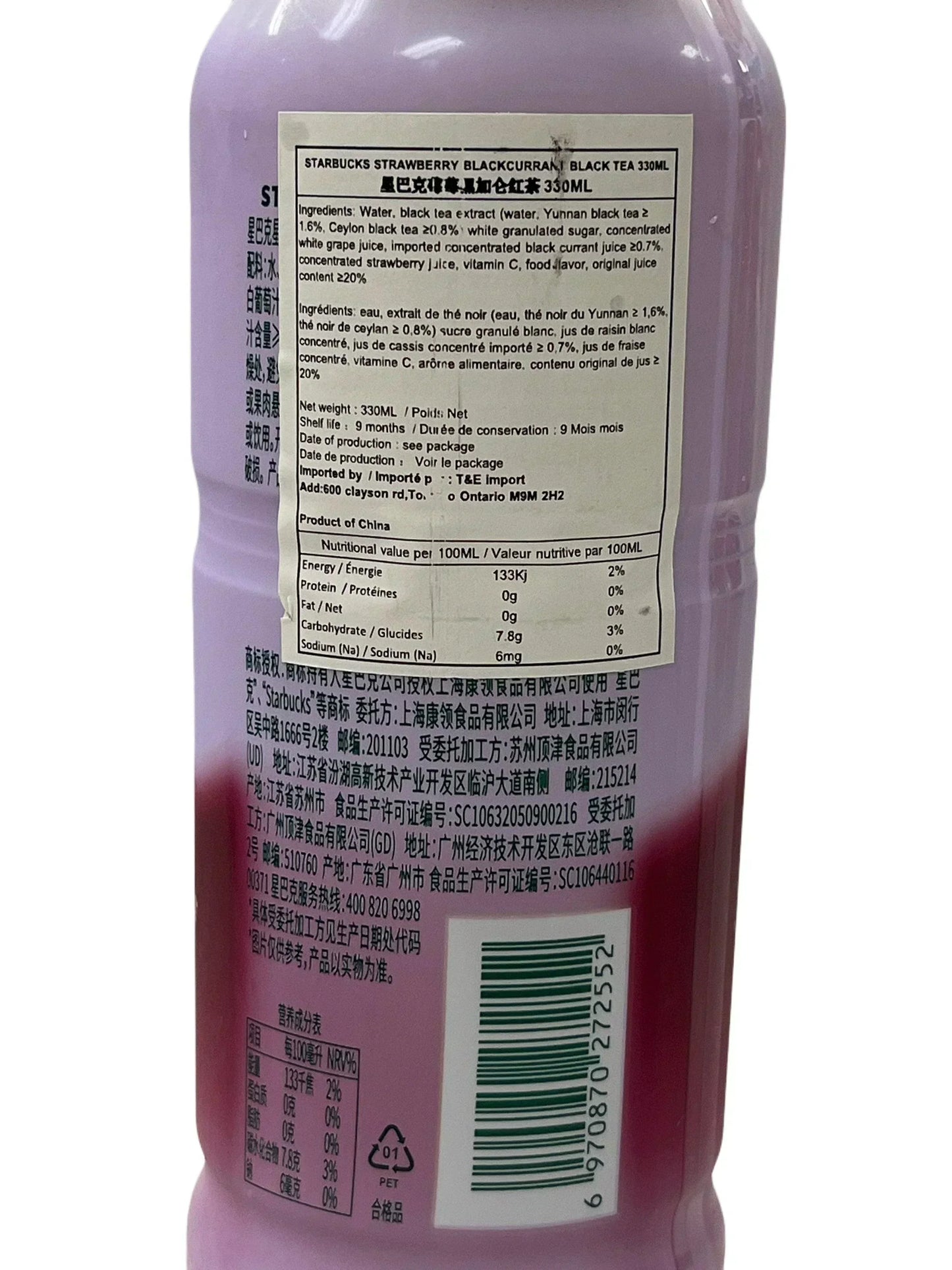Back of a purple bottled Starbucks strawberry blackcurrant black tea with ingredients label
