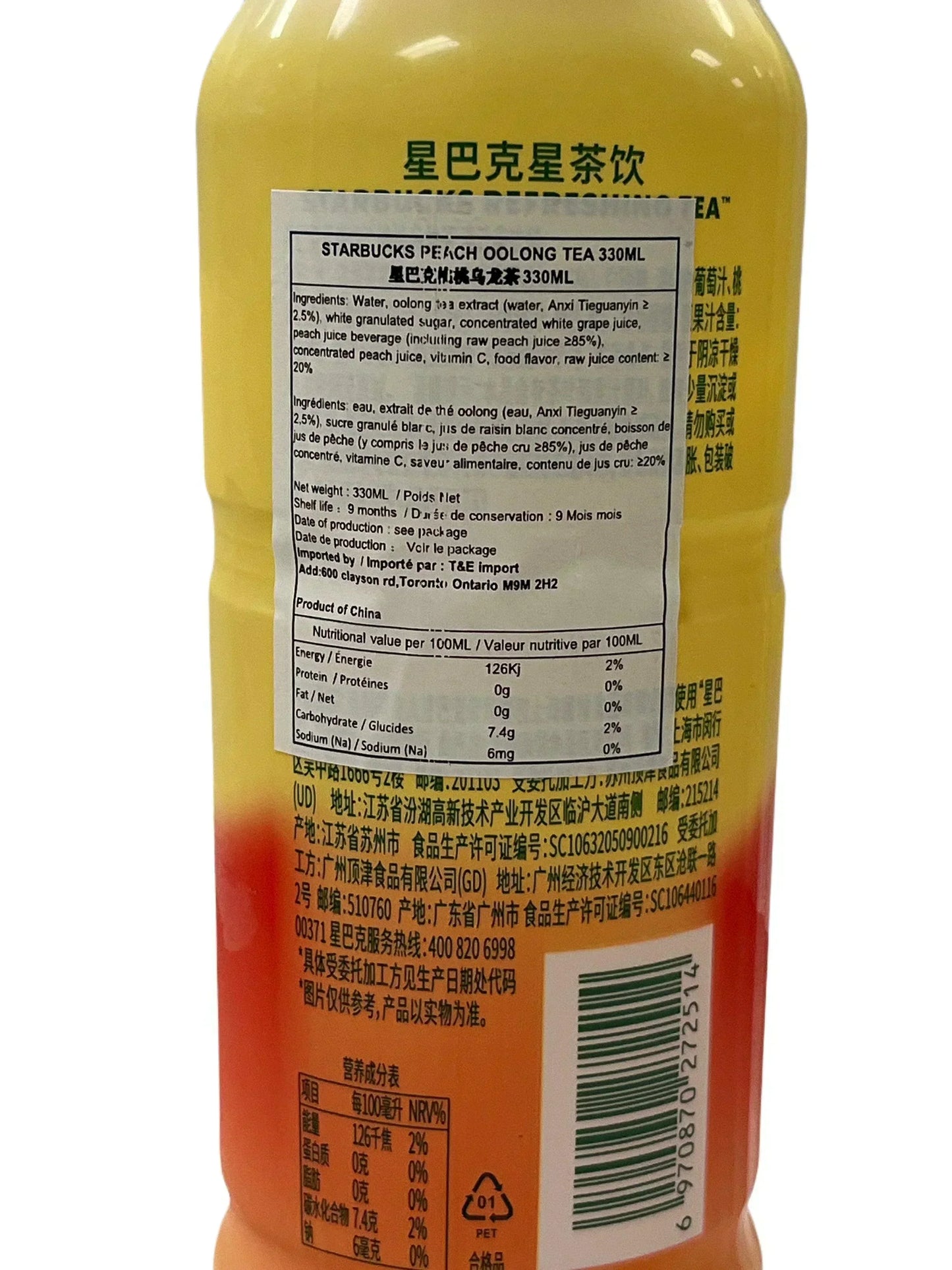 Back label of Starbucks Peach Oolong Tea bottle showing ingredients and nutrition facts in English and Chinese.