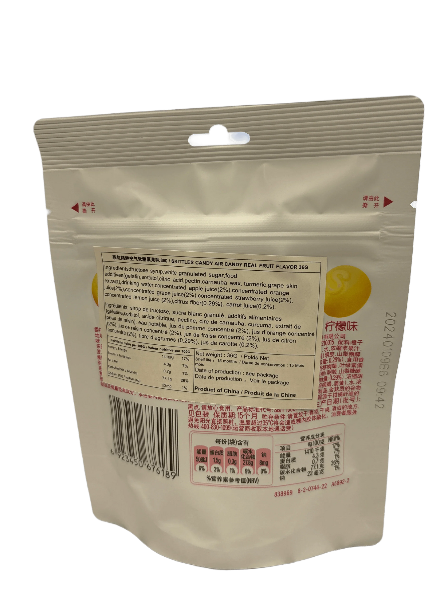 Back of Skittles candy air candy real fruit flavor snack bag with ingredients and nutrition info in English and Chinese text, barcode visible.