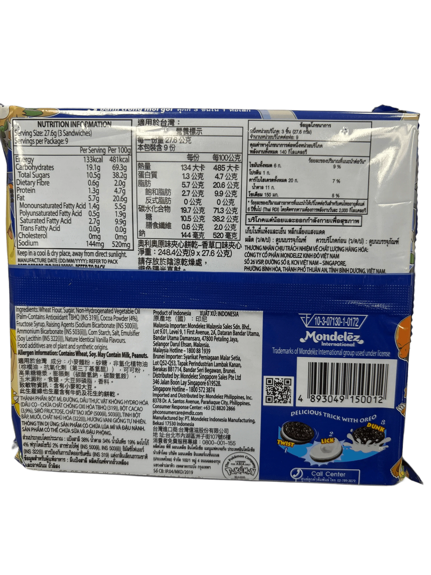 Back of imported Oreo cookies package showing nutrition facts and ingredients in multiple languages.