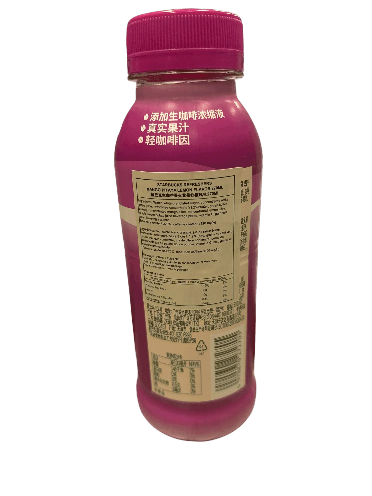 Starbucks Refreshers mango pitaya lemon drink bottle with pink label, imported exotic beverage