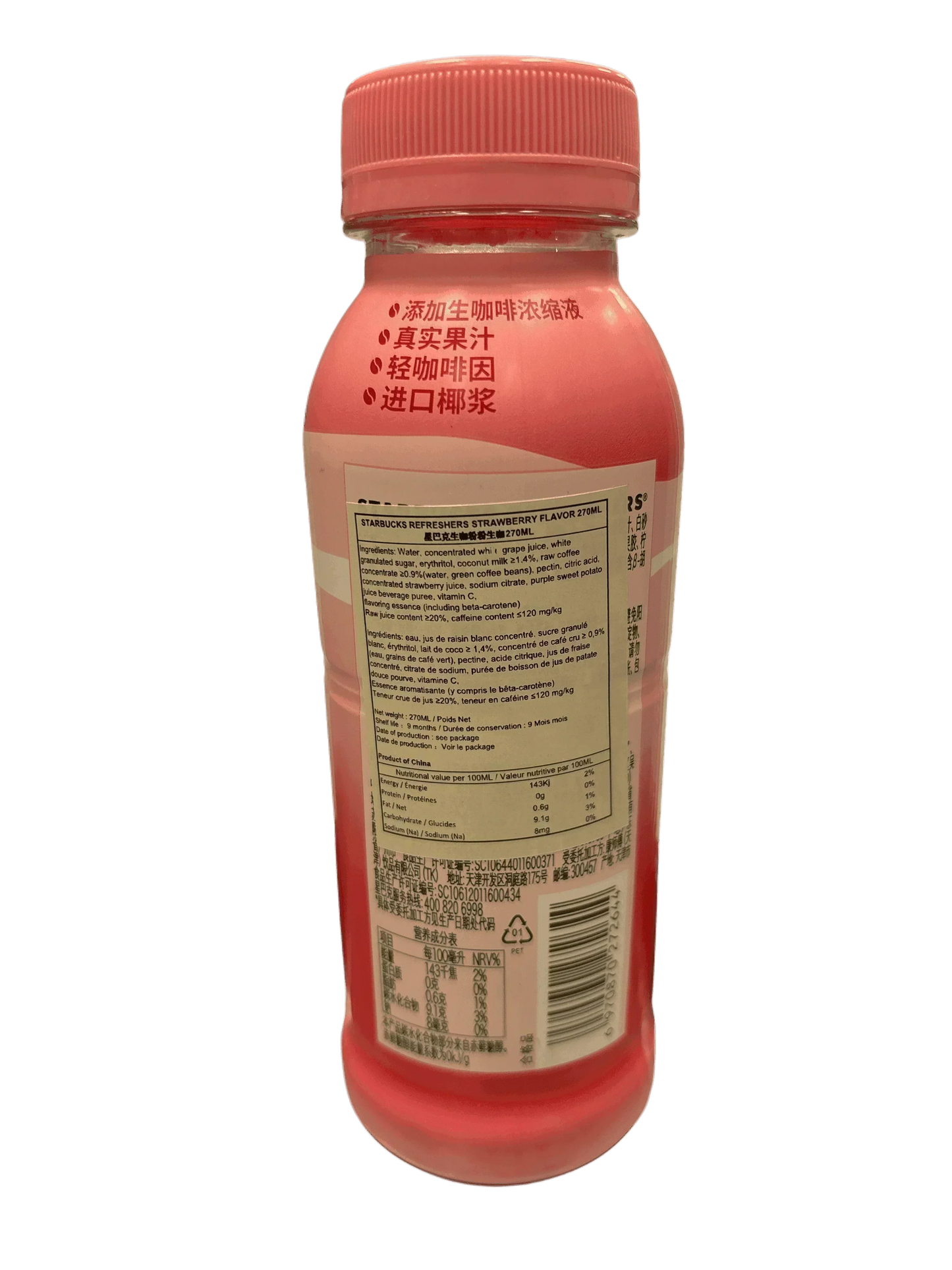 Imported pink bottled strawberry drink with nutrition label and Chinese text, exotic beverage