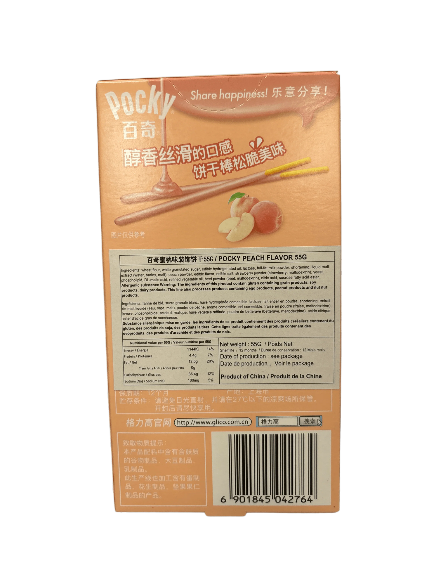 Back of Pocky peach flavor biscuit snacks box with peach and stick images, product info visible
