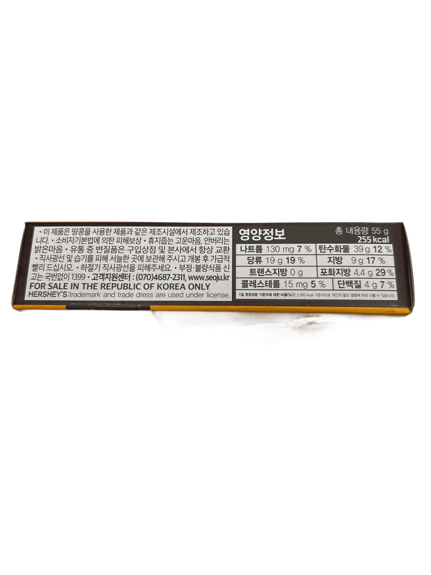 Korean snack bar back with nutrition facts and ingredients, imported exotic chocolate snack.
