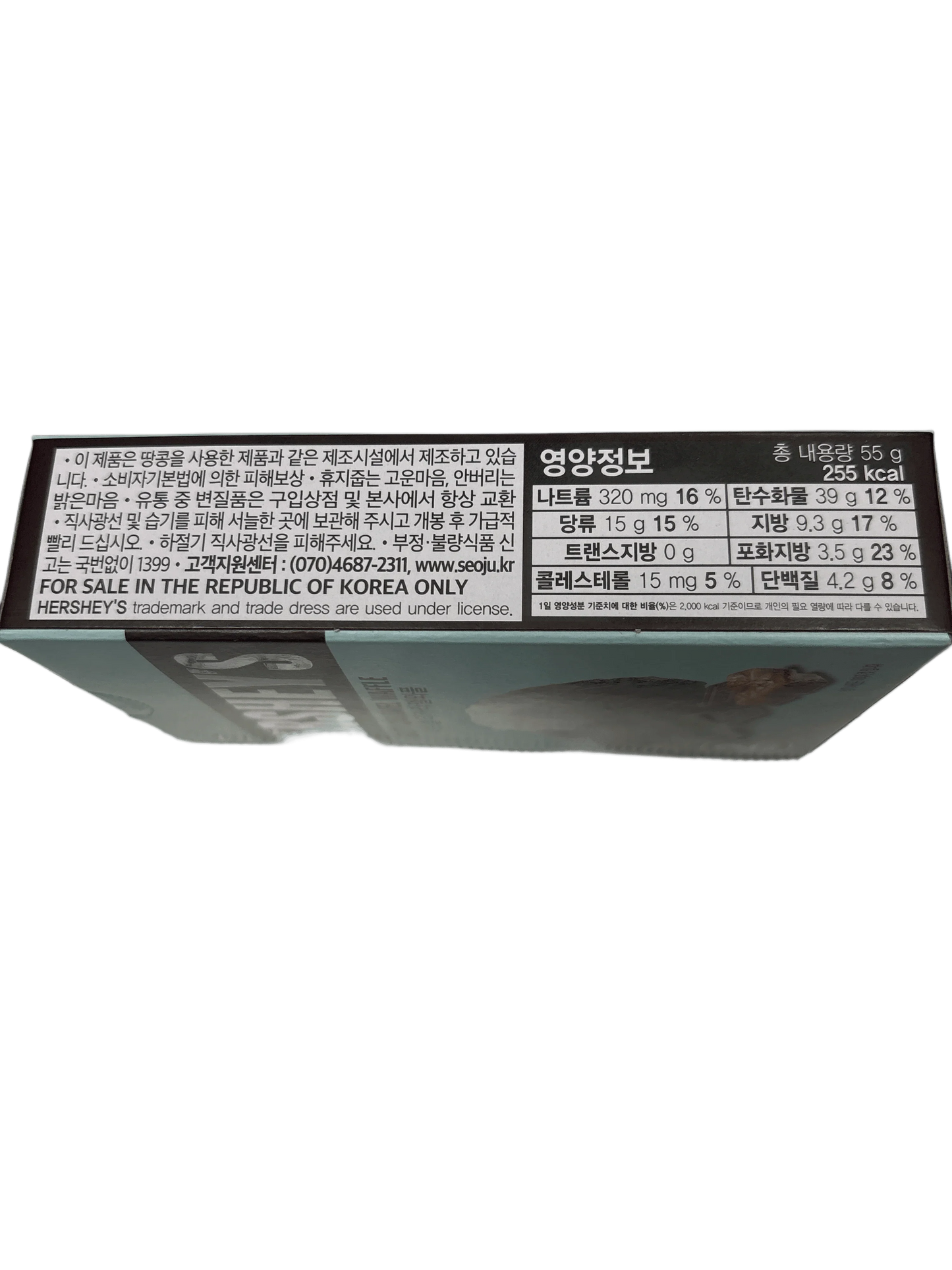 Korean snack packaging with nutrition facts and Hershey’s license information visible