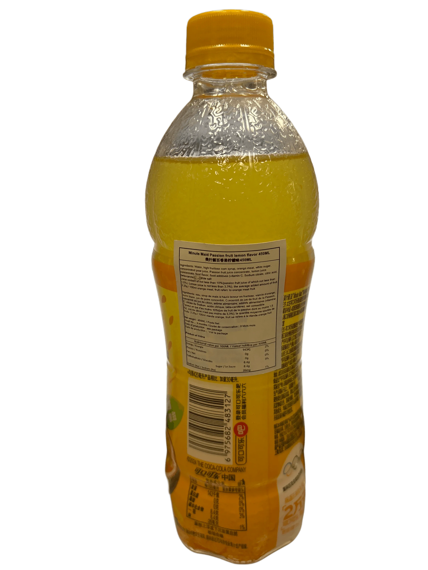 Minute Maid passion fruit lemon drink in a clear plastic bottle with yellow cap