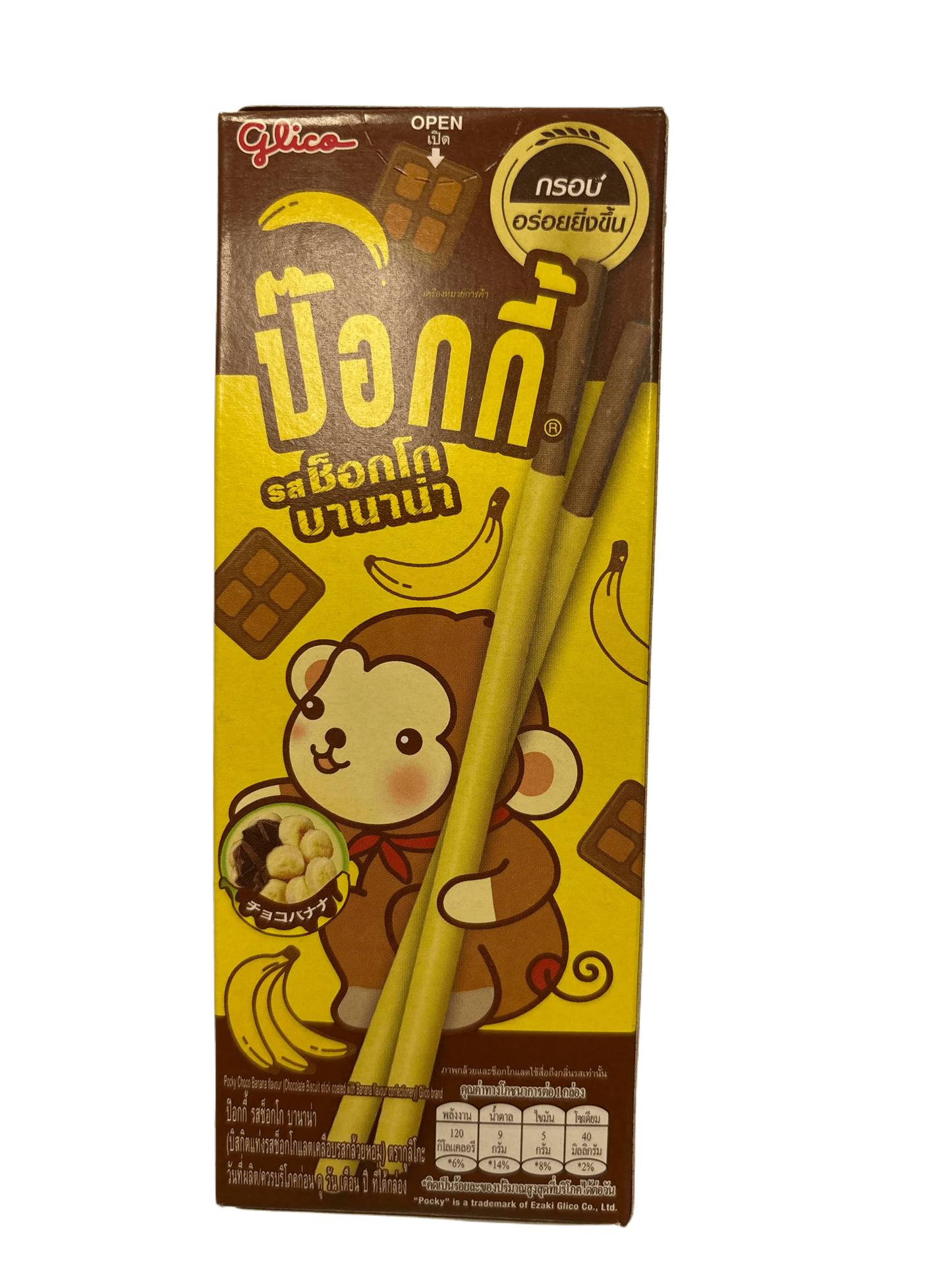 Banana chocolate Pocky snack box with cartoon monkey, bananas, and chocolate pieces
