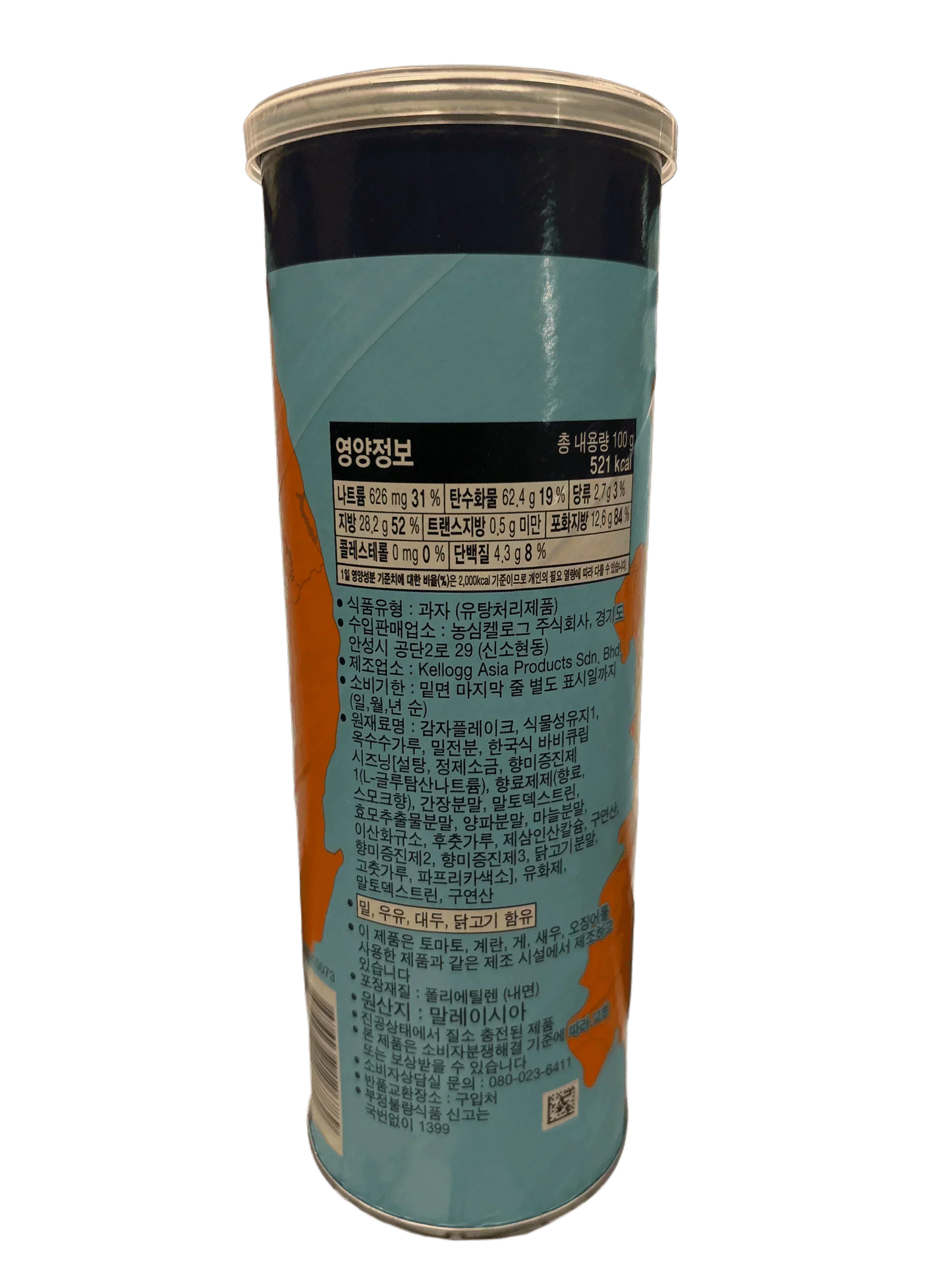 Tall blue can of exotic Asian potato chips with Korean nutrition label and orange design