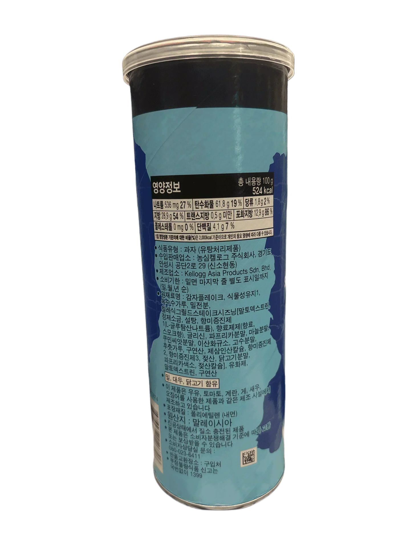 Imported snack can with Korean nutrition label and blue packaging, black background