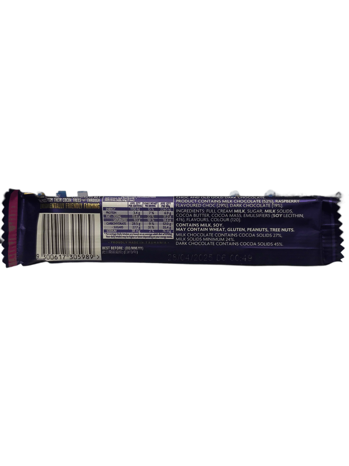 Back of a chocolate snack bar wrapper showing nutrition facts, ingredients, and barcode.