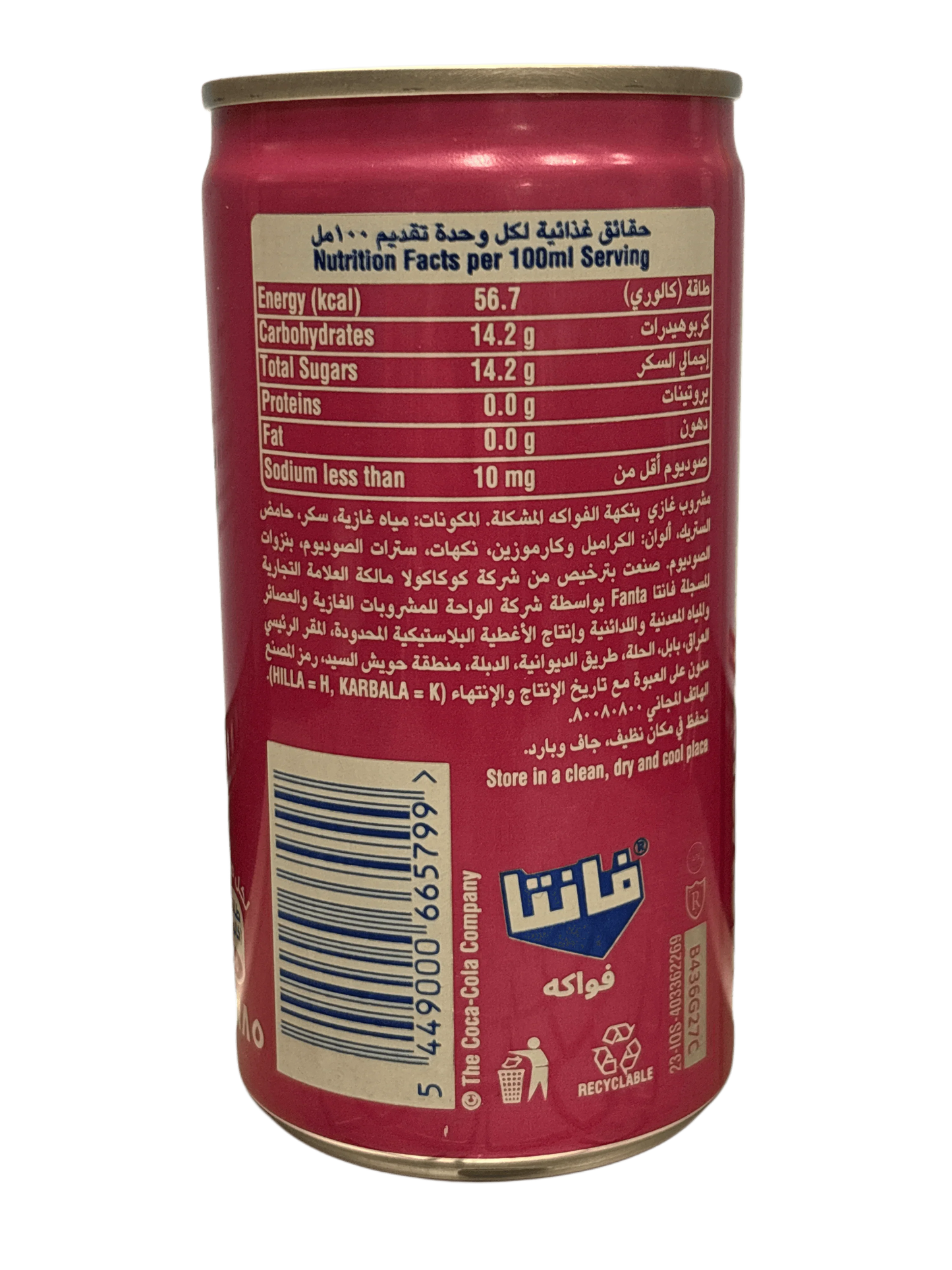 Imported Fanta fruit soda can with Arabic nutrition facts and barcode, exotic drink snack.