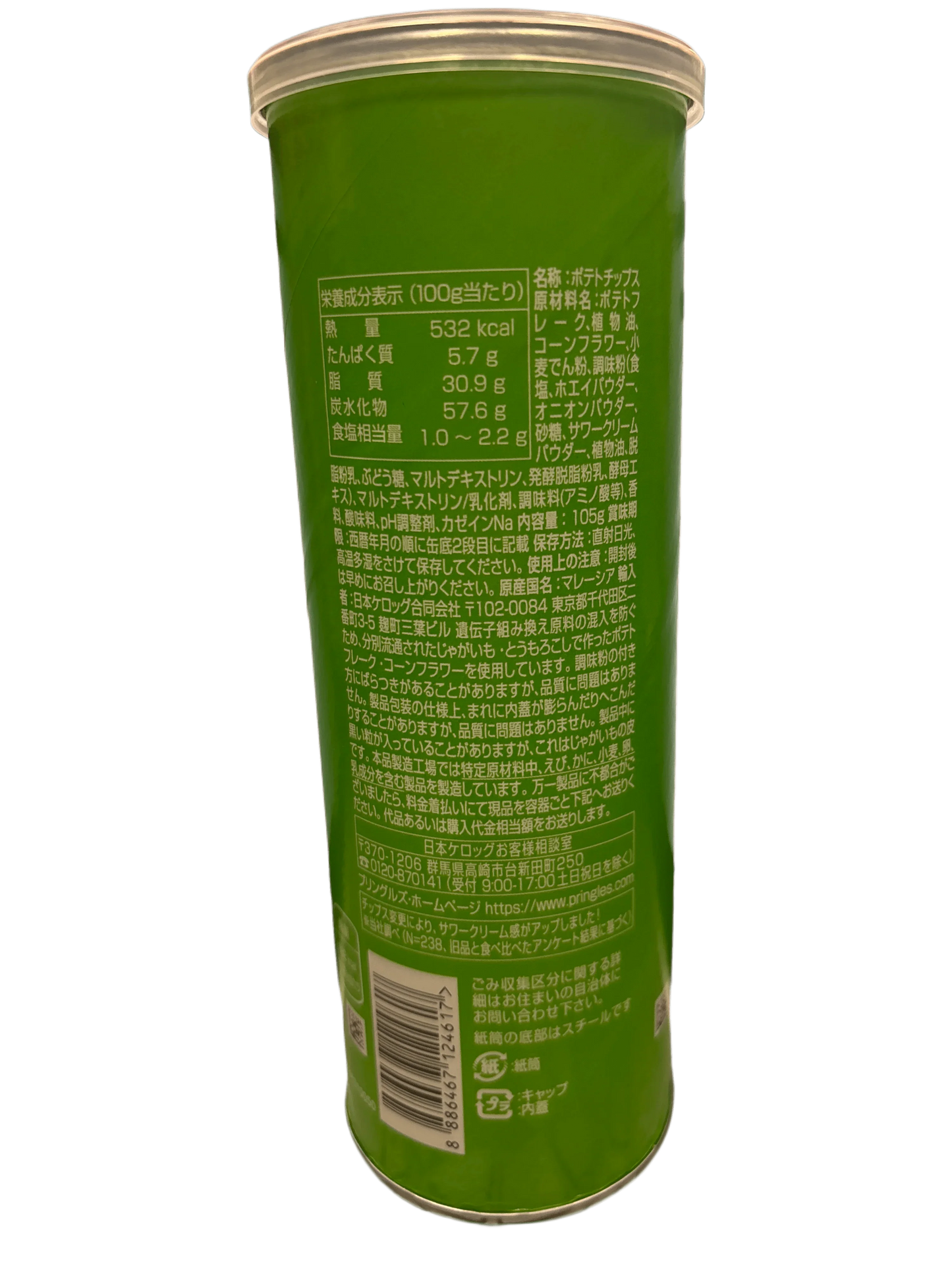 Back of green Pringles can with Japanese text and nutrition facts, exotic snack import