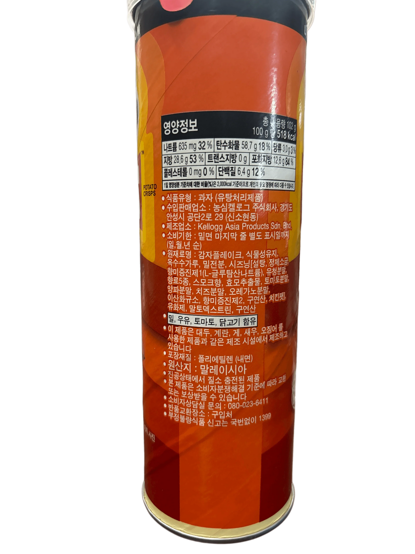 Imported potato crisps can with Korean label and nutrition facts, exotic snack product