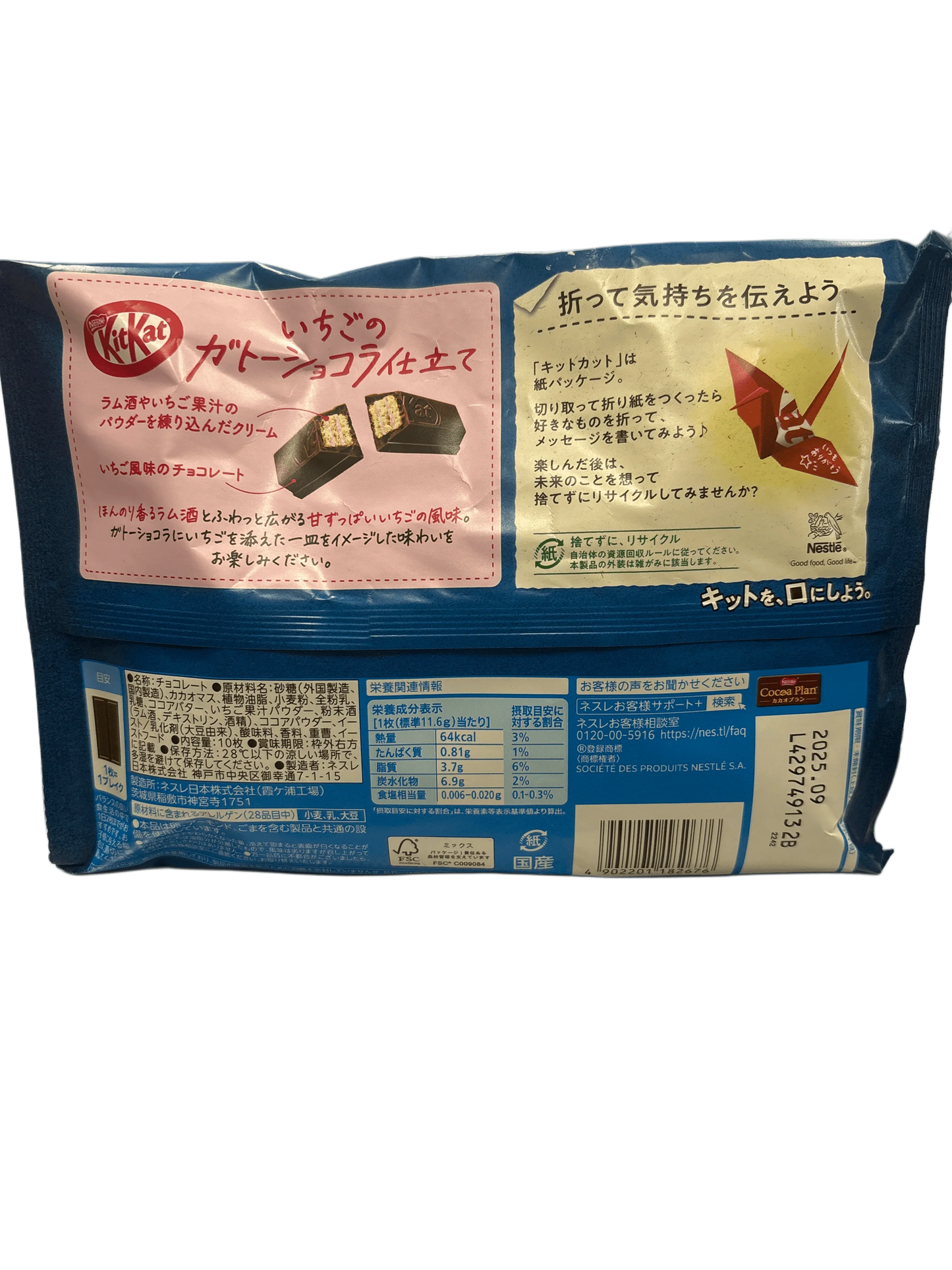 Back of Japanese KitKat strawberry chocolate snack package with nutrition facts and origami instructions