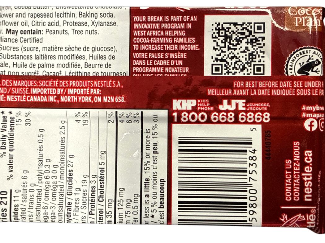 Kit Kat Cookie Dough Flavored Chocolate 41.5G Canadian Edition back package image 6