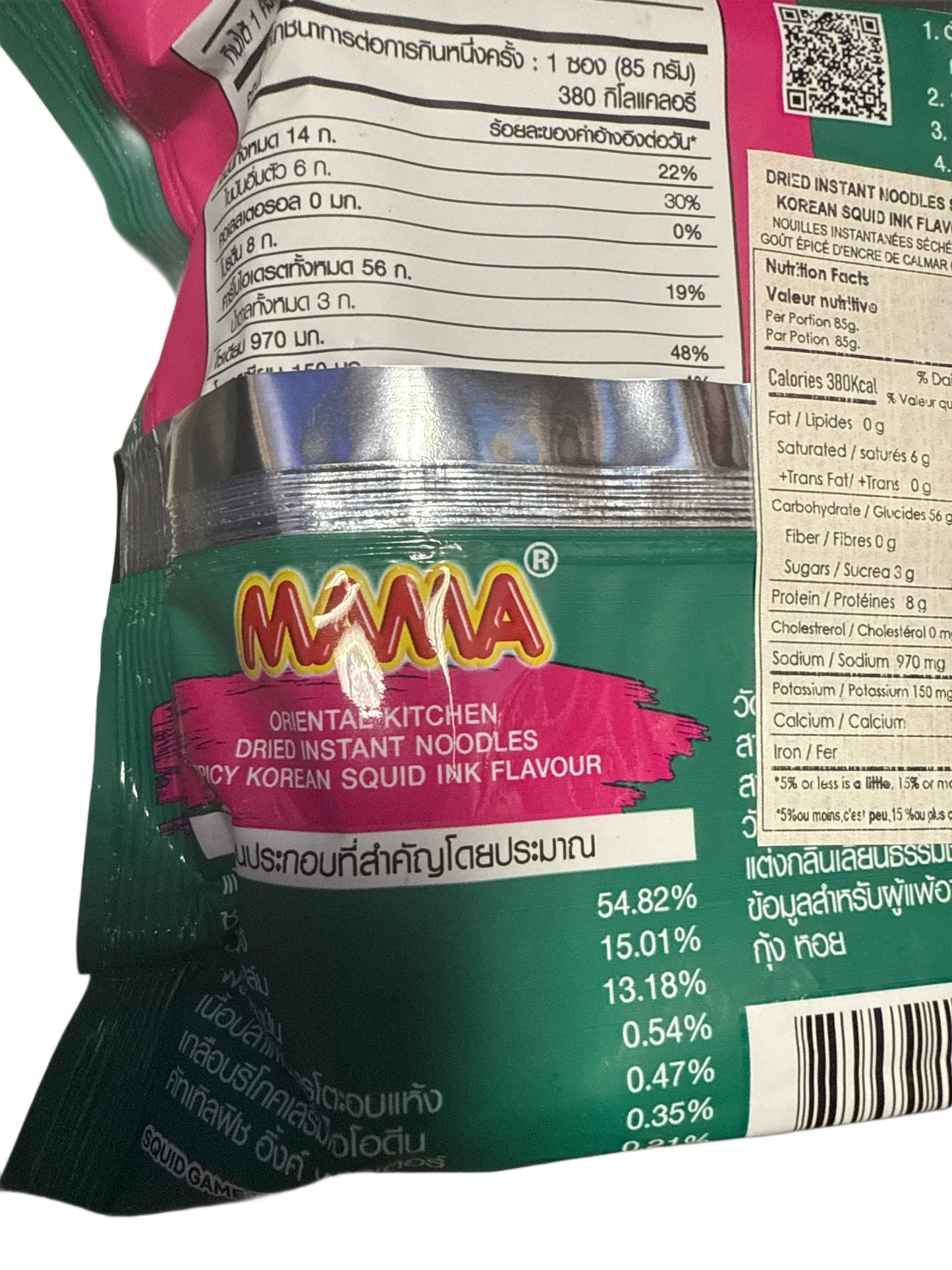 0CB41E0C-4DF0-4E0E-B61D-88B9AFEA0430 - Extreme Snacks