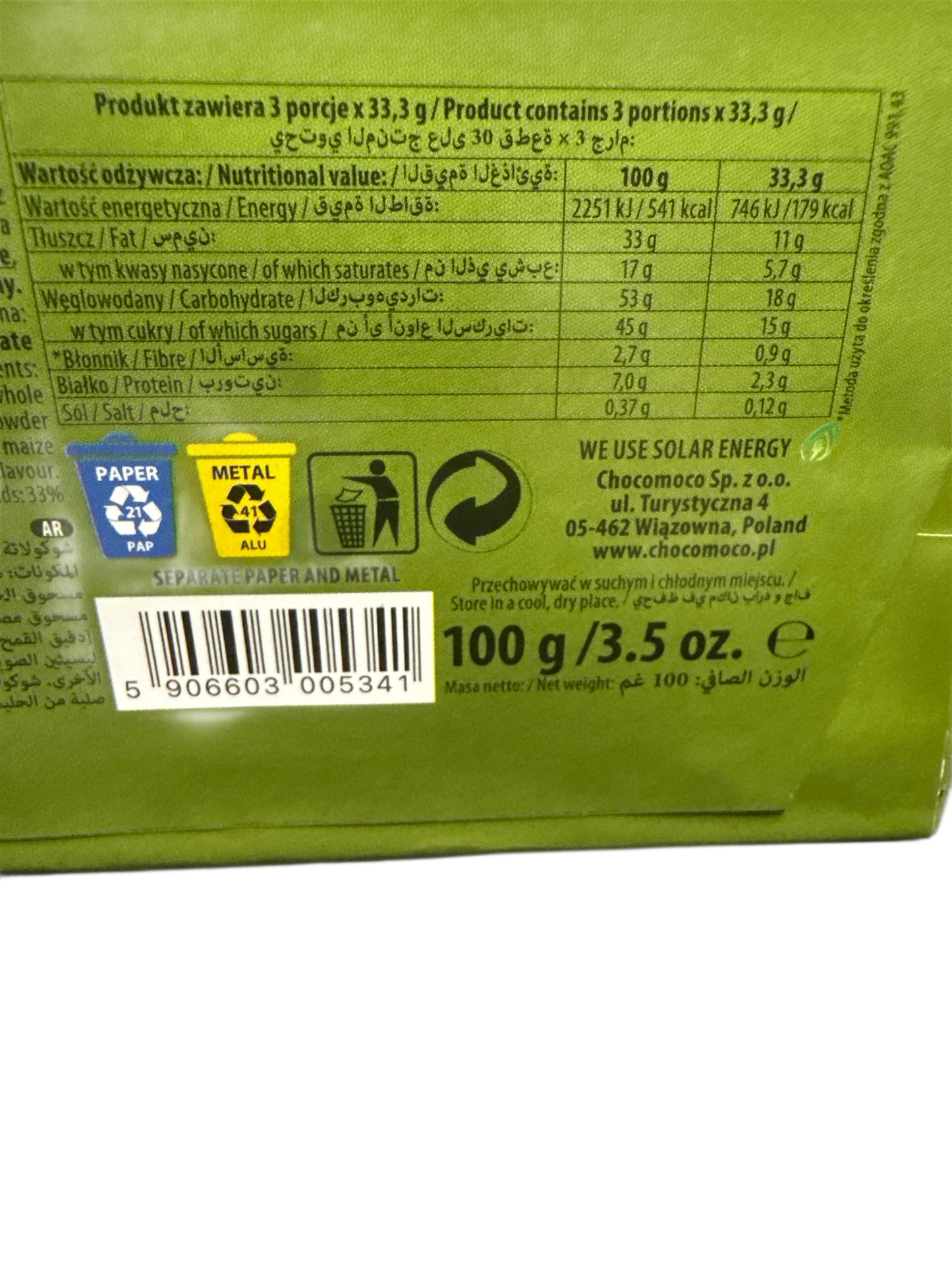 0DFEAC10-EB98-41A8-BBDE-78CF928FFCB0 - Extreme Snacks