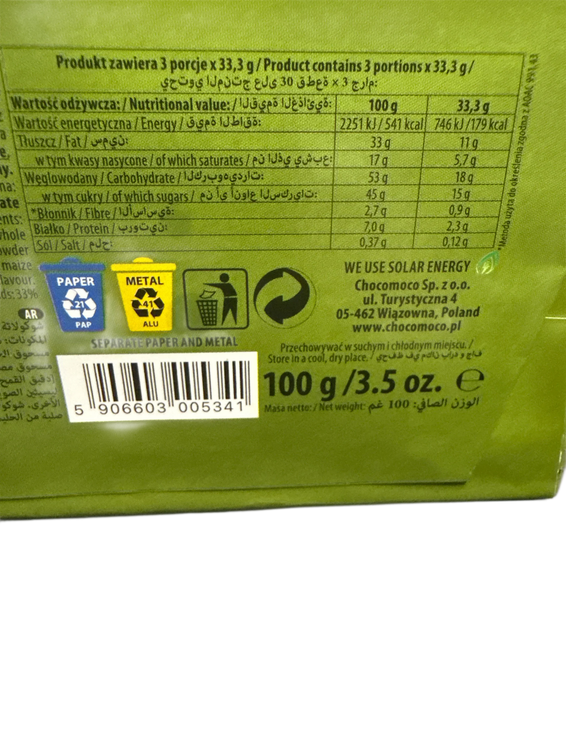 0DFEAC10-EB98-41A8-BBDE-78CF928FFCB0 - Extreme Snacks