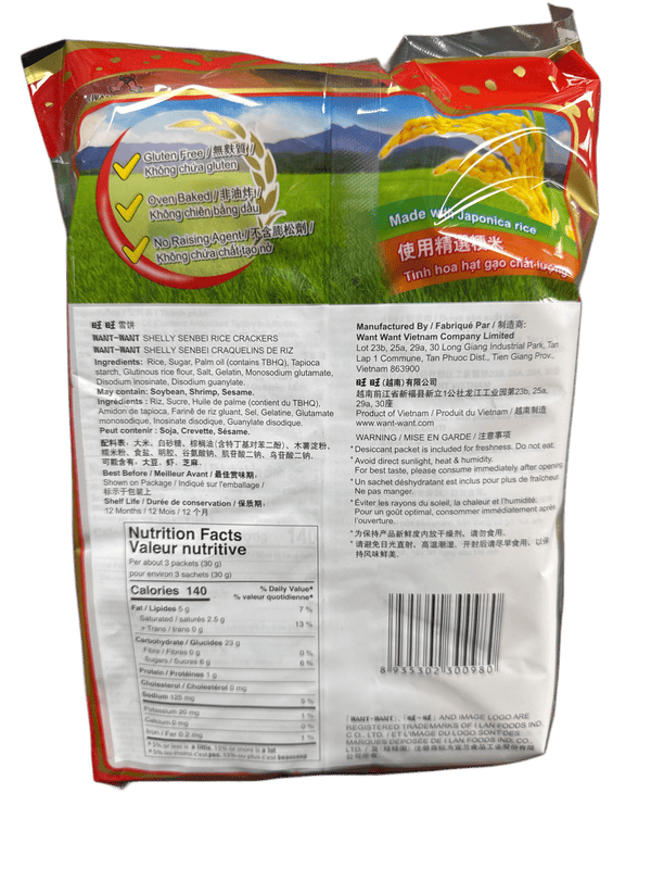 Want Want Senbai Crackers 150G - Chinese Edition