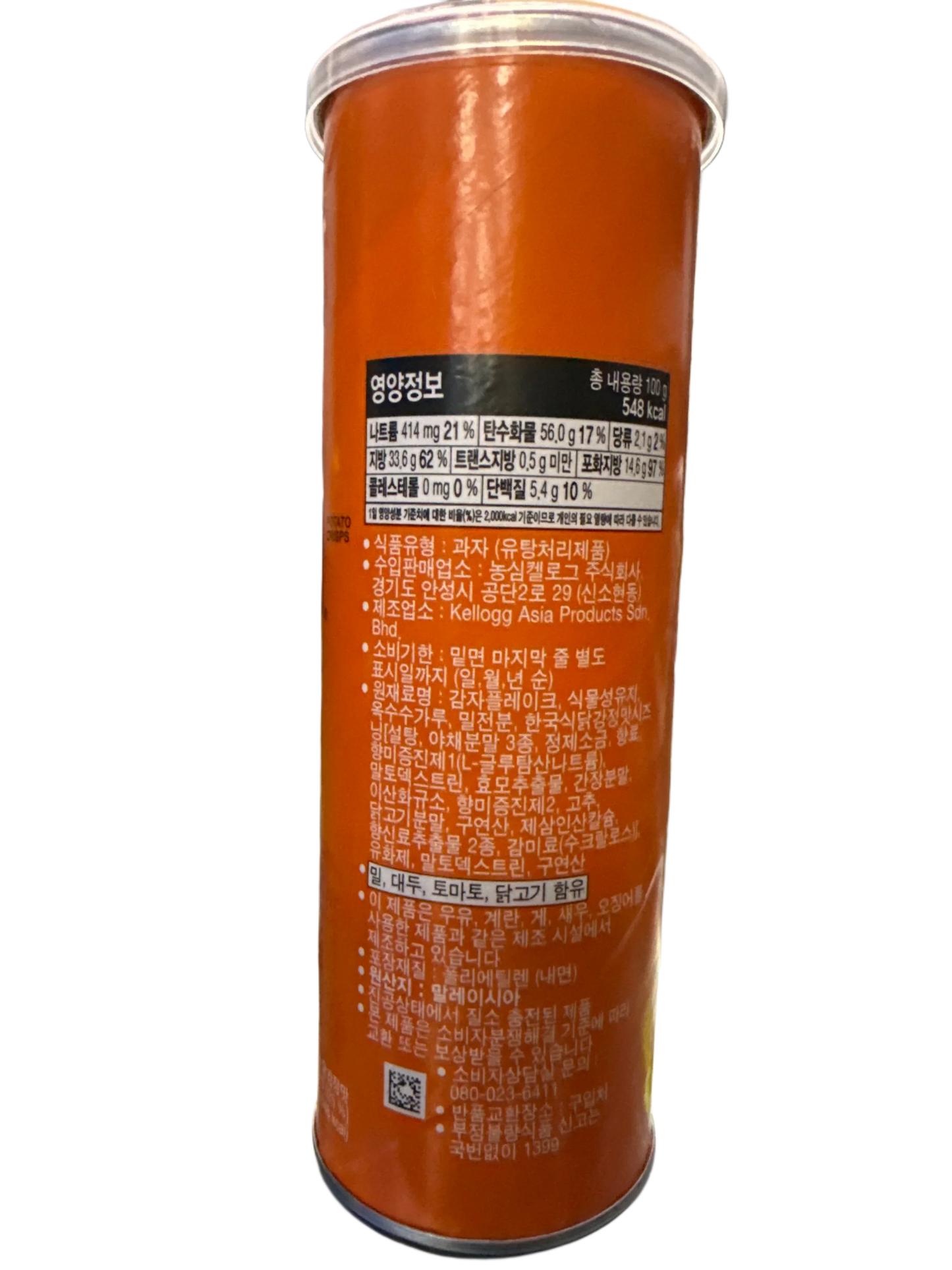 1A13463D-7519-4E55-AD5D-FC0D087381FA - Extreme Snacks