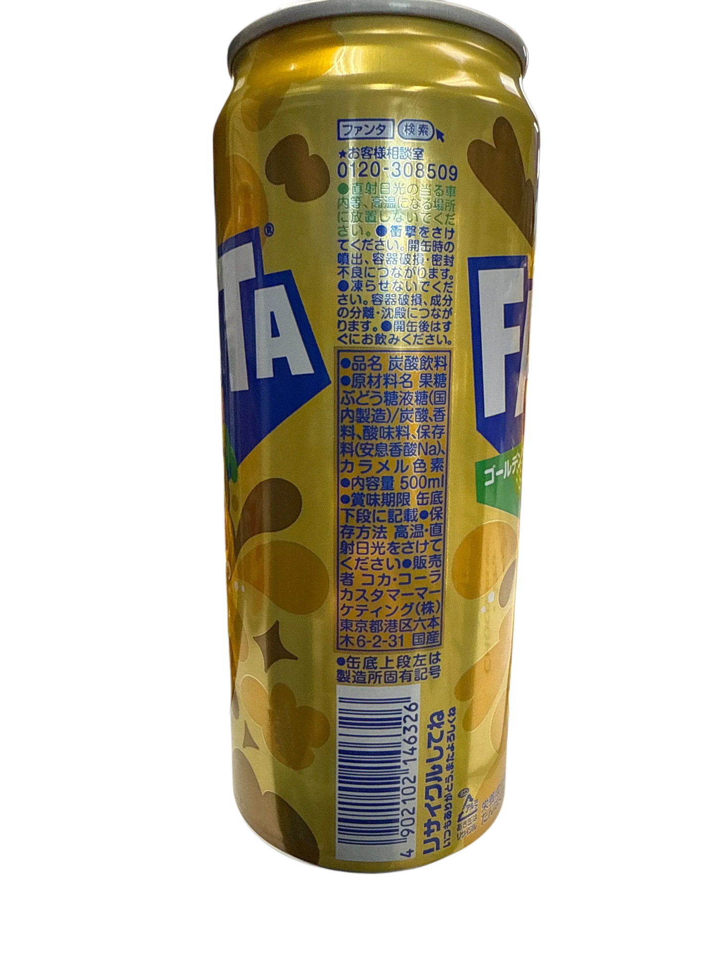 1B7326A0-4826-4CC9-8ED2-CD6500CFAC6E - Extreme Snacks