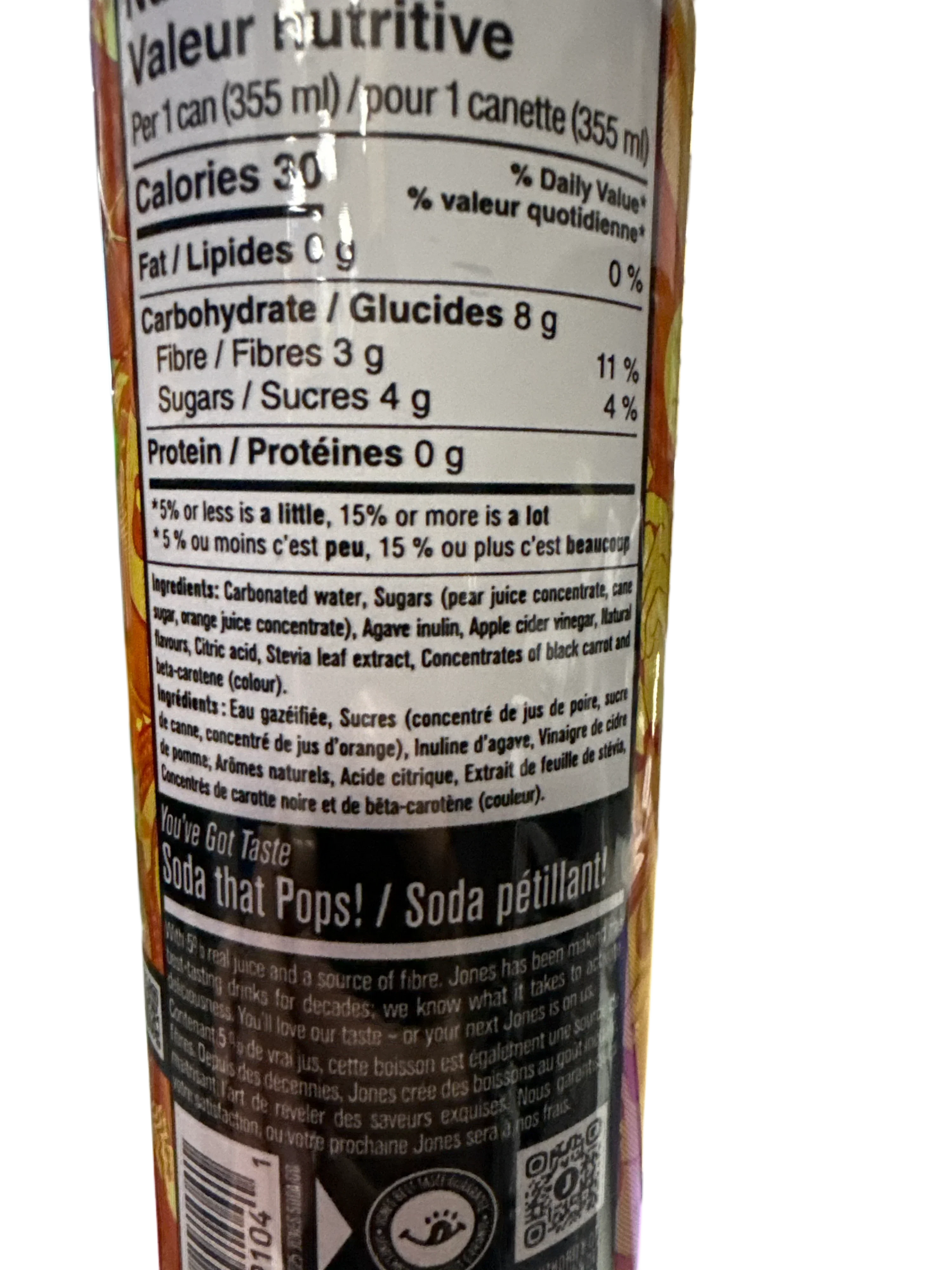 21BA6CF4-78BB-4555-BFAB-CD34DF7213A1 - Extreme Snacks
