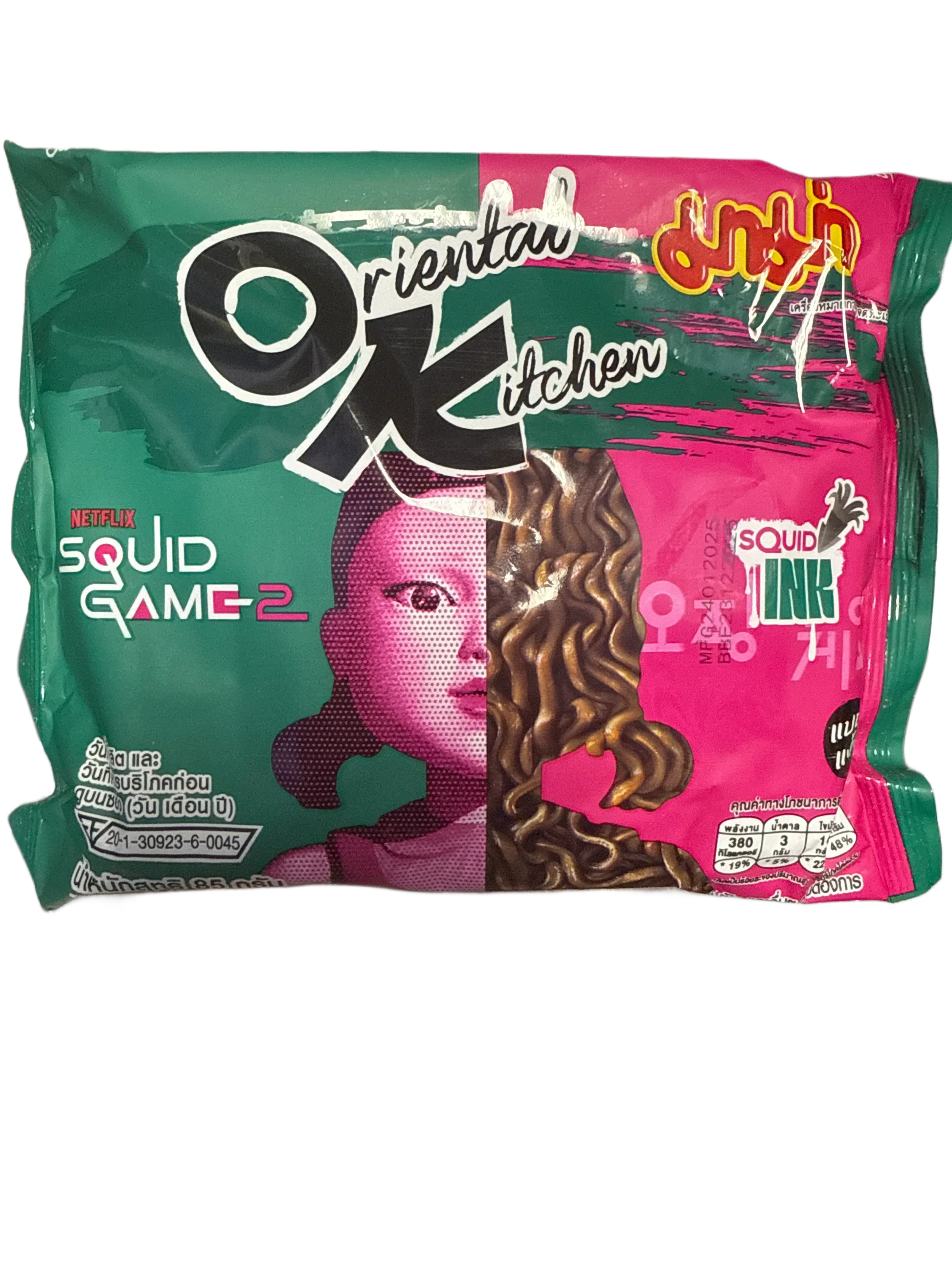 375276EC-20EC-4E34-BB31-B1AD213C724F - Extreme Snacks