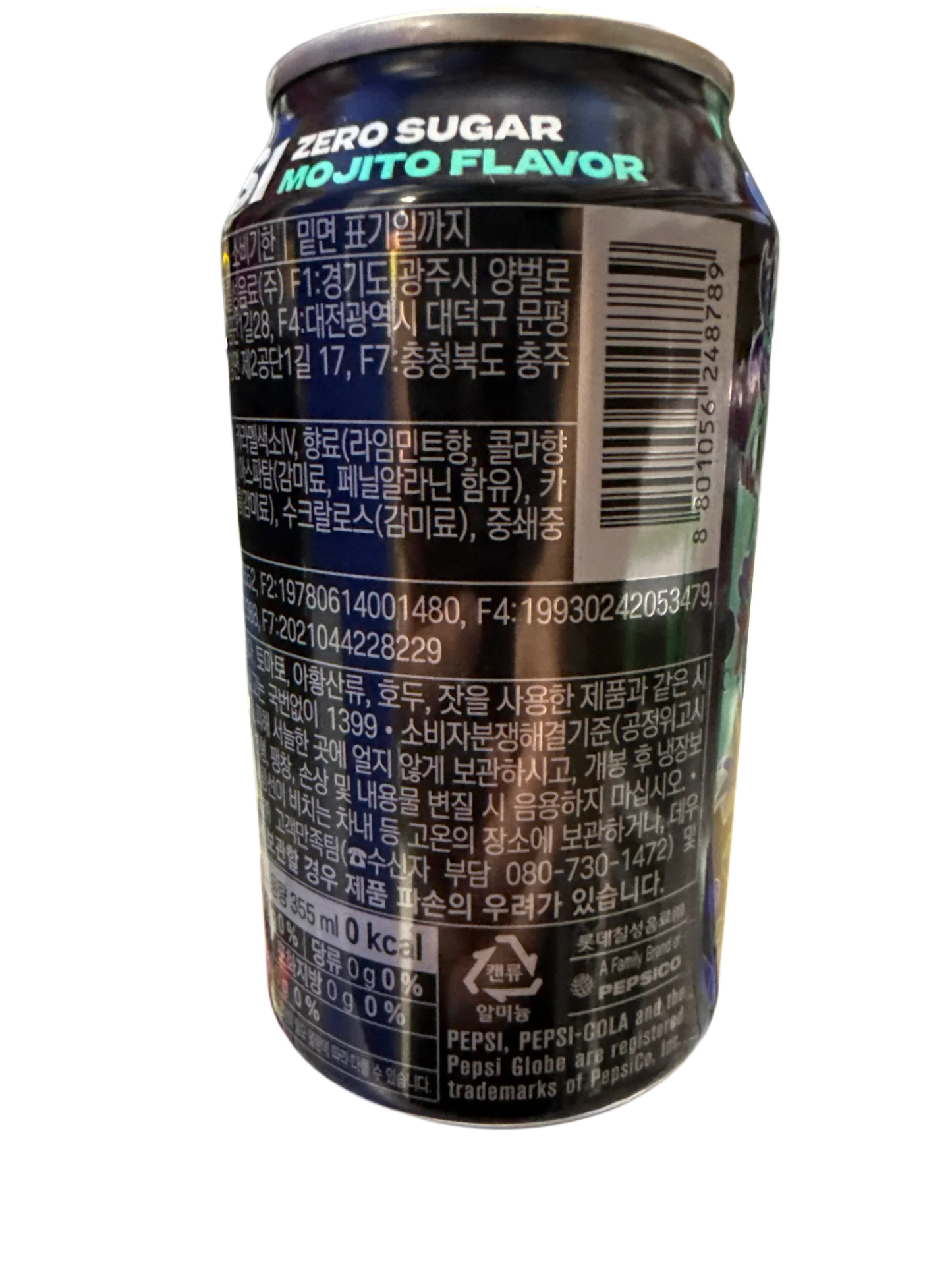 52011F25-124F-41C8-A9BC-D7D99852A801 - Extreme Snacks
