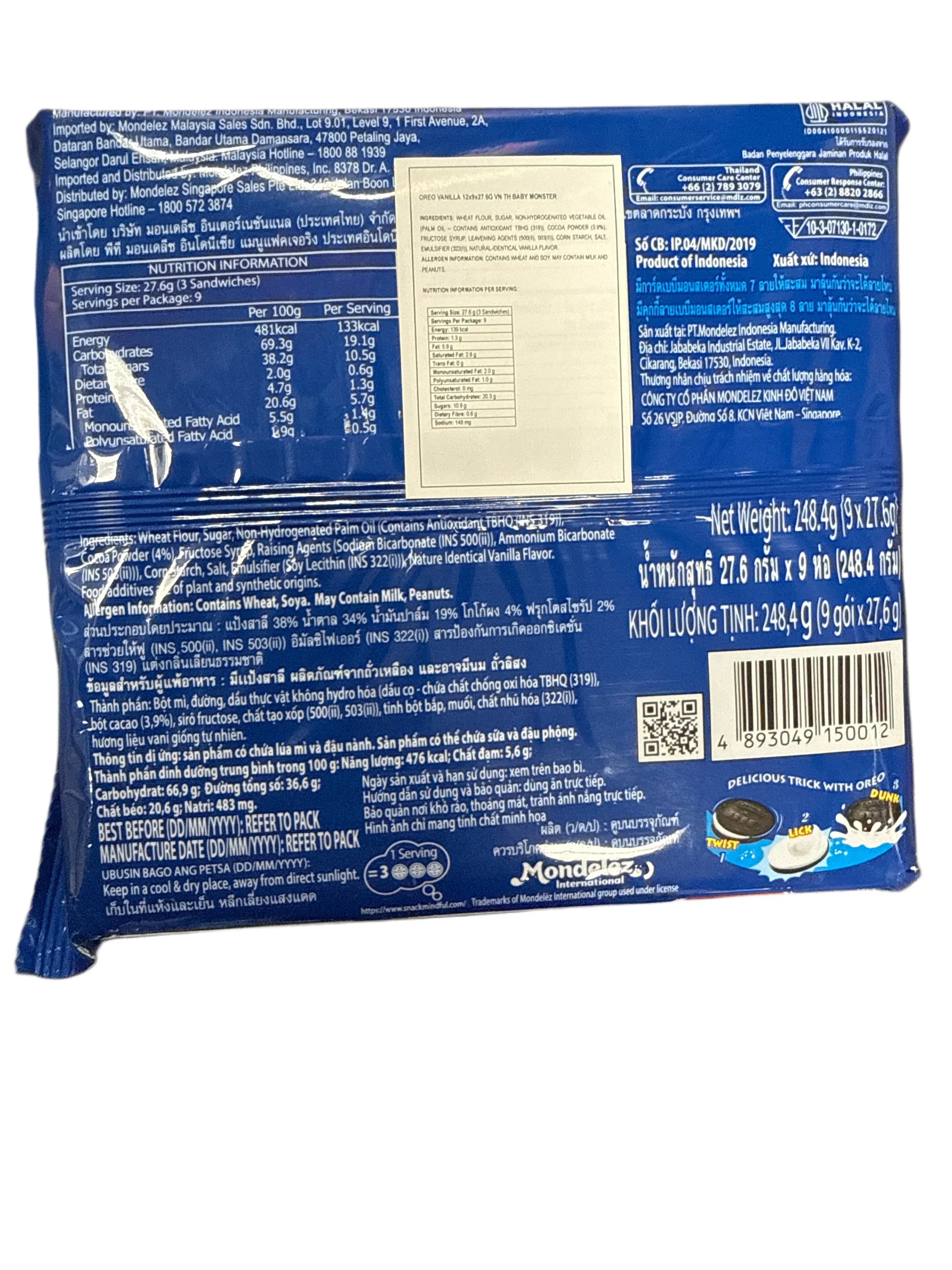 72873483-134D-46D5-8F95-56FD7E2333C8 - Extreme Snacks