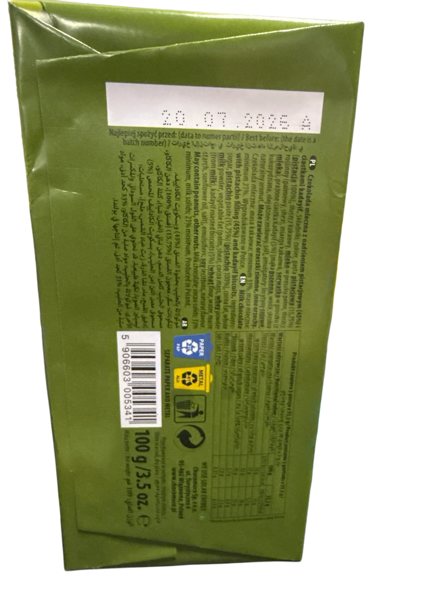 8094B868-B357-4B60-9F33-554A56C589A3 - Extreme Snacks