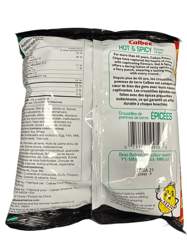 Calbee Hot And Spicy Potato Chips