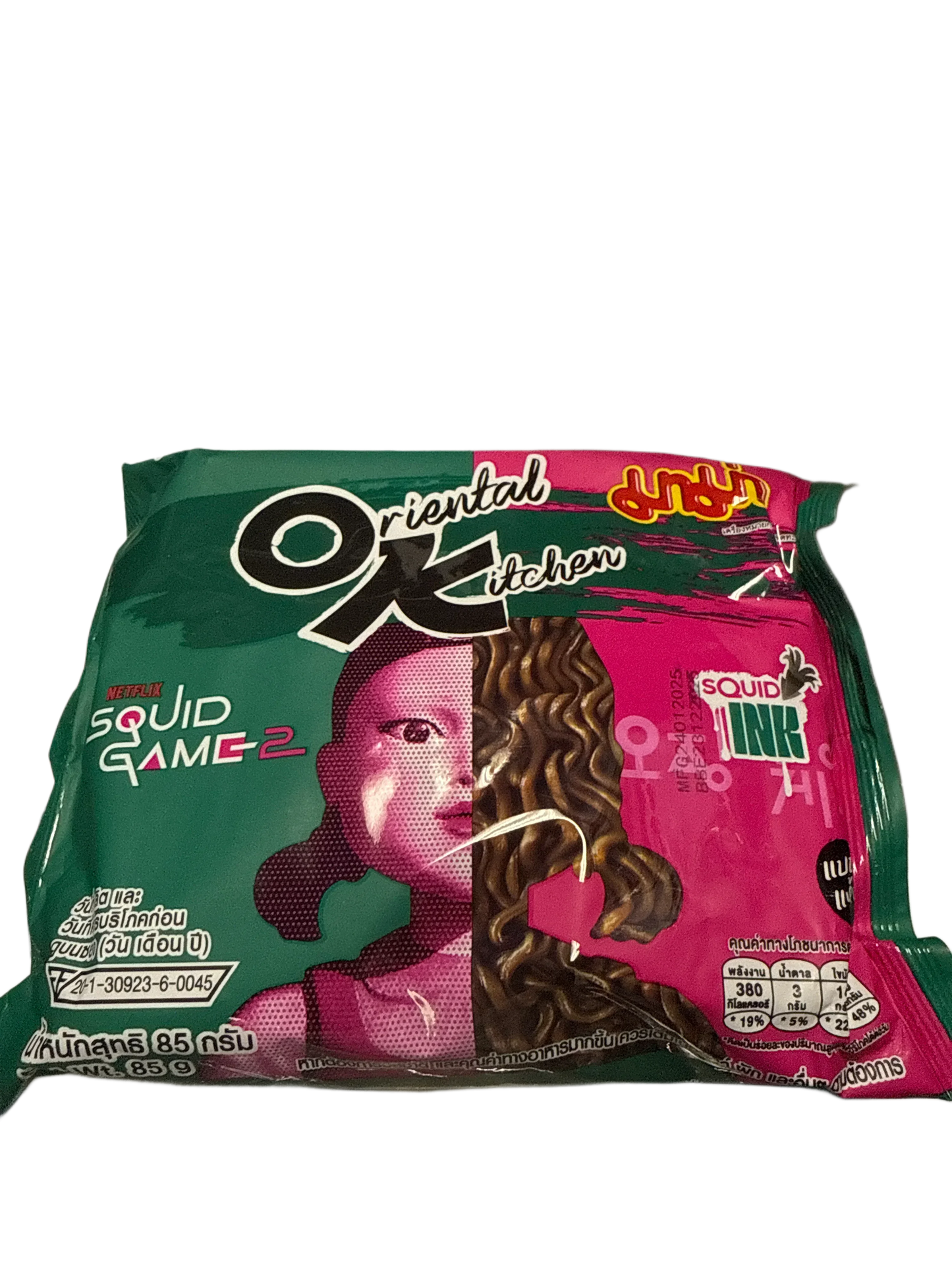 982C6DF1-1154-44F5-B418-634BE87ACE43 - Extreme Snacks