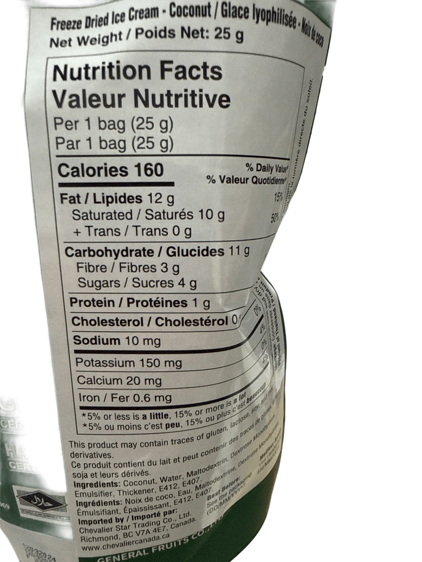 ACC206ED-3602-495C-9520-FF6F032E66C3 - Extreme Snacks