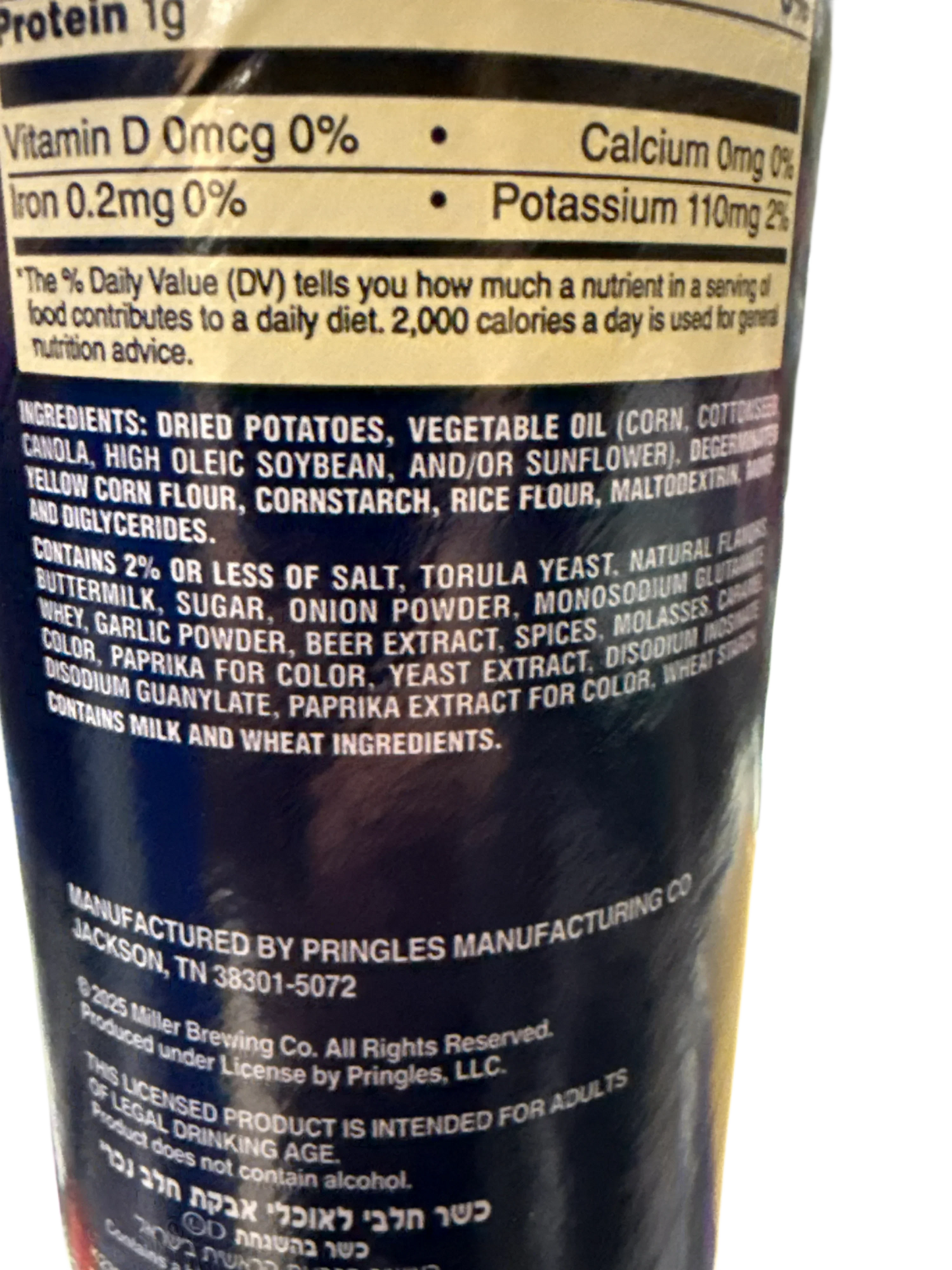 B187257F-4658-4B93-9B1B-2C7E8A7C1538 - Extreme Snacks
