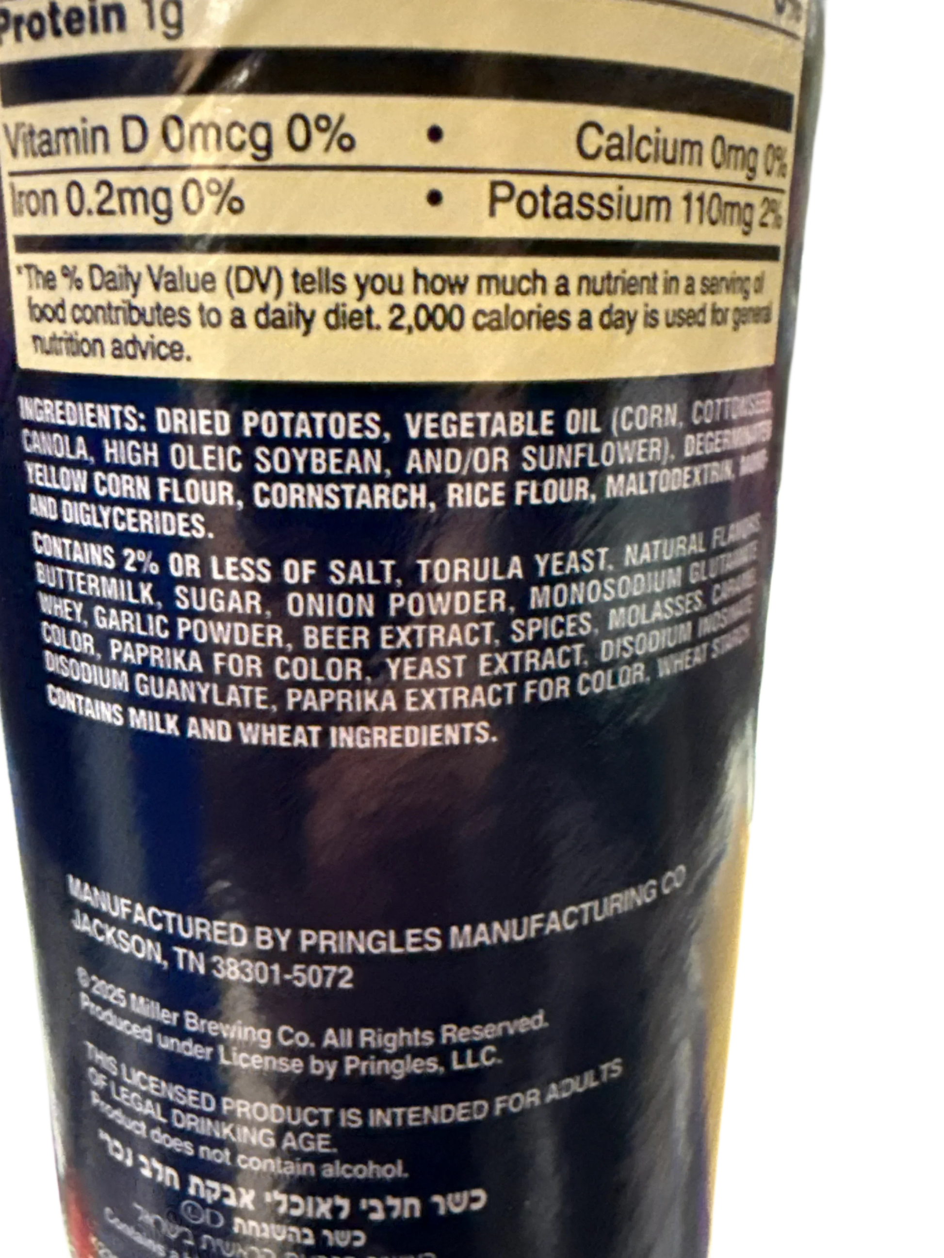 B187257F-4658-4B93-9B1B-2C7E8A7C1538 - Extreme Snacks