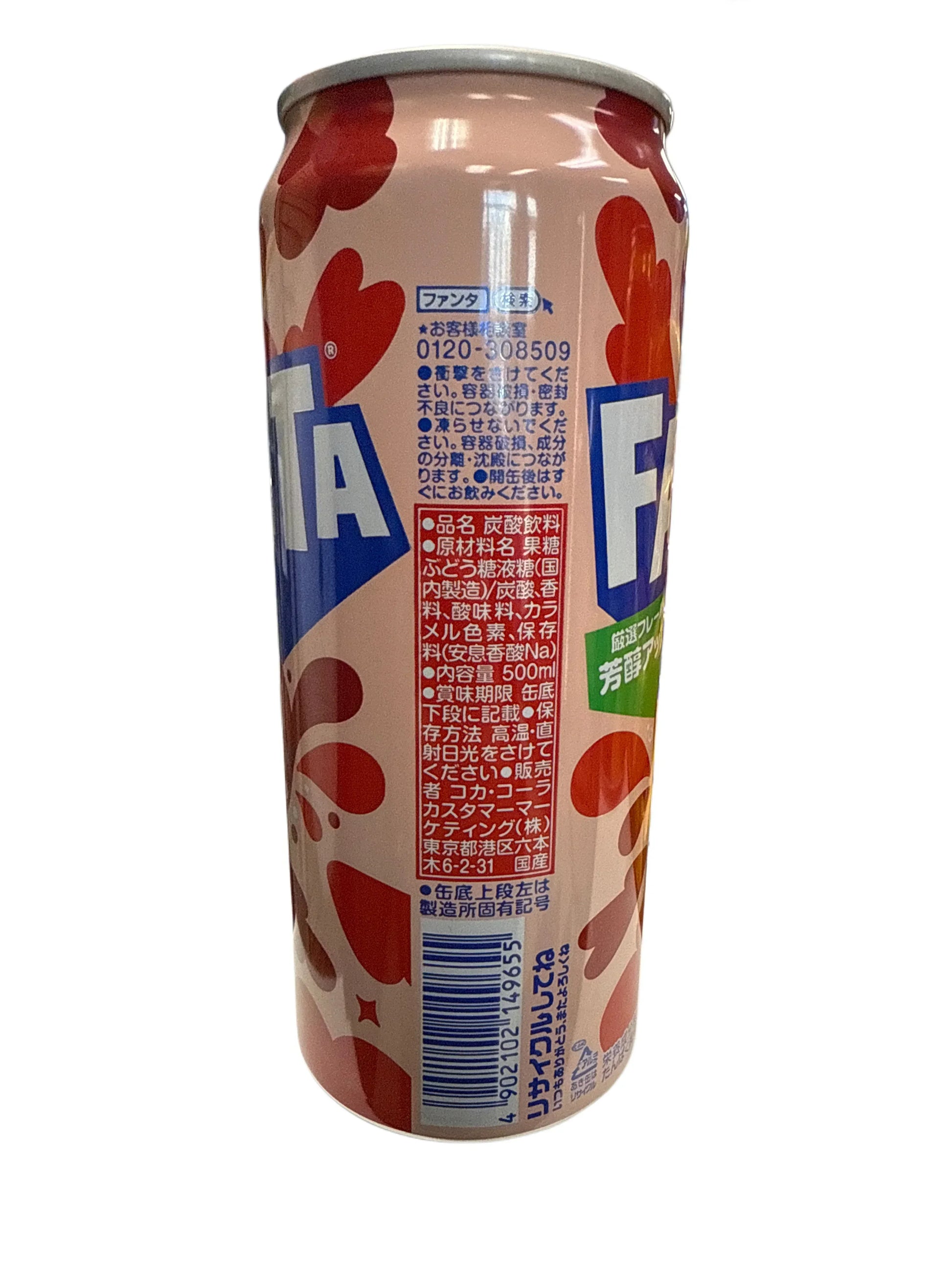 B23EF4E3-C1D6-4AE5-AAC0-78F495554FA9 - Extreme Snacks