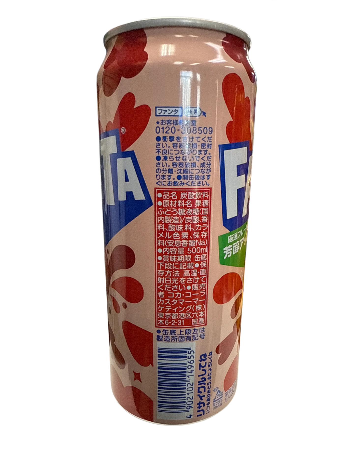 B5C824A6-5E66-4237-947B-0F91C3F89B0D - Extreme Snacks