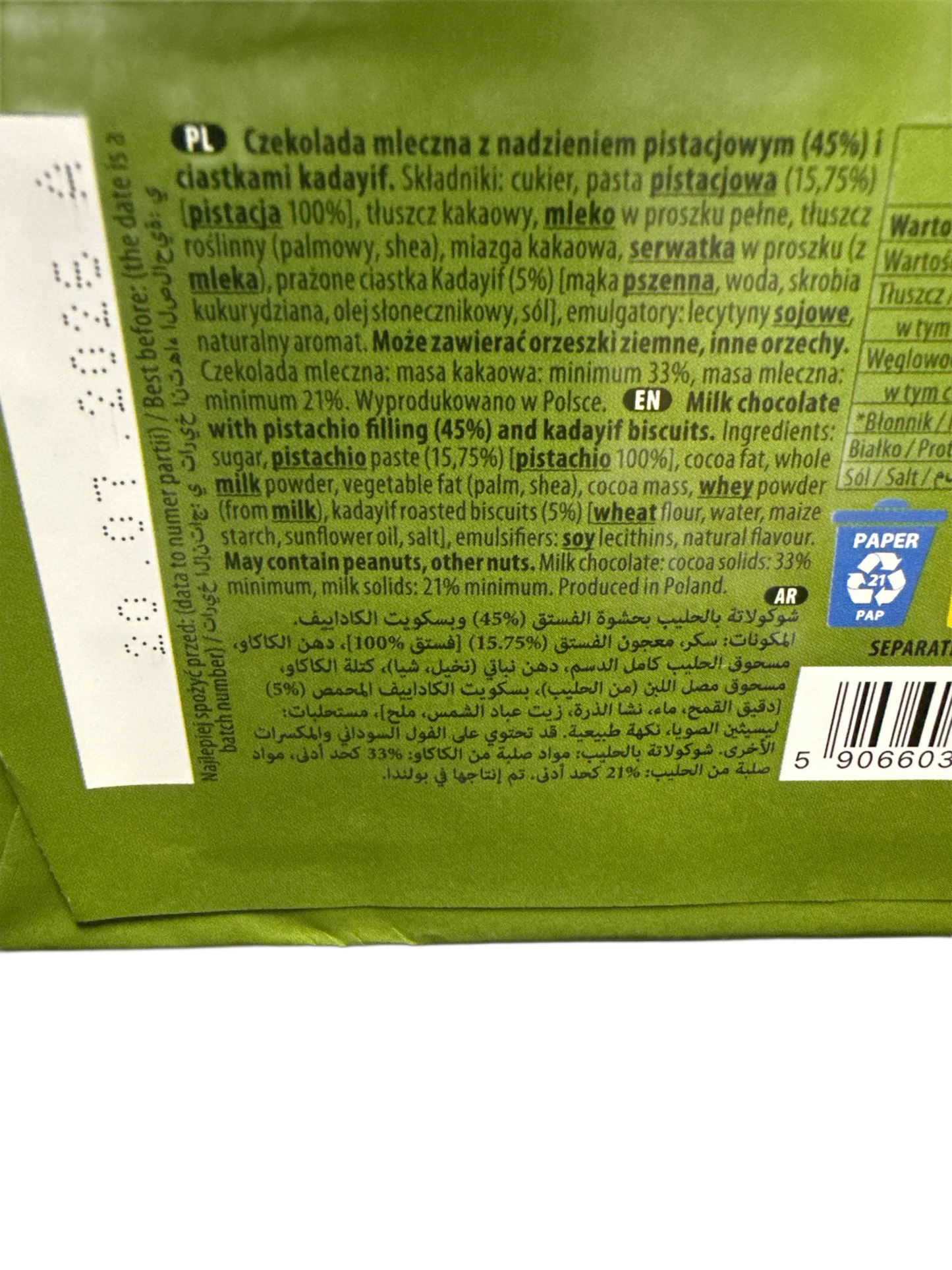 B6097027-399A-4365-817E-34B646E896CA - Extreme Snacks