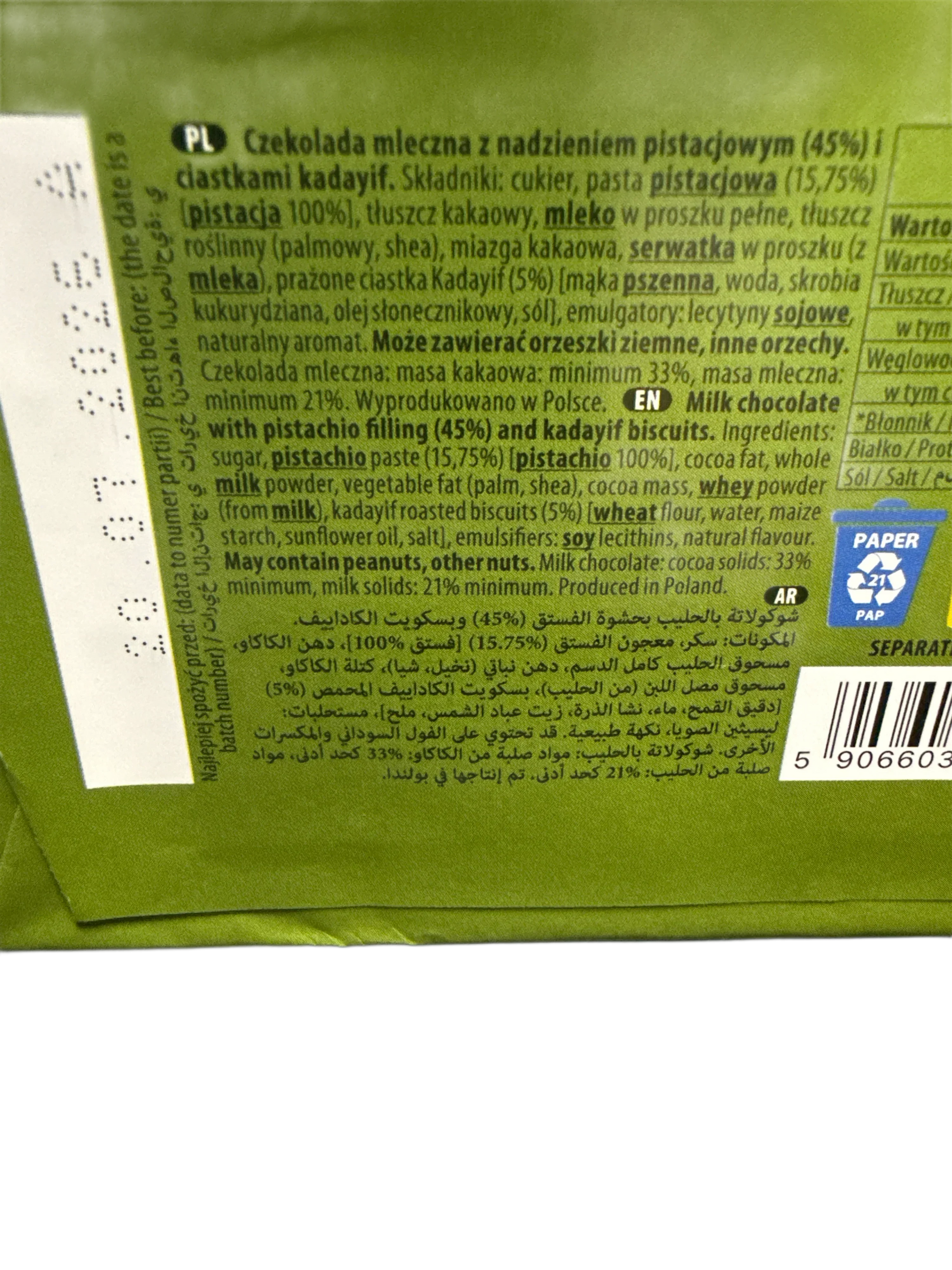 B6097027-399A-4365-817E-34B646E896CA - Extreme Snacks