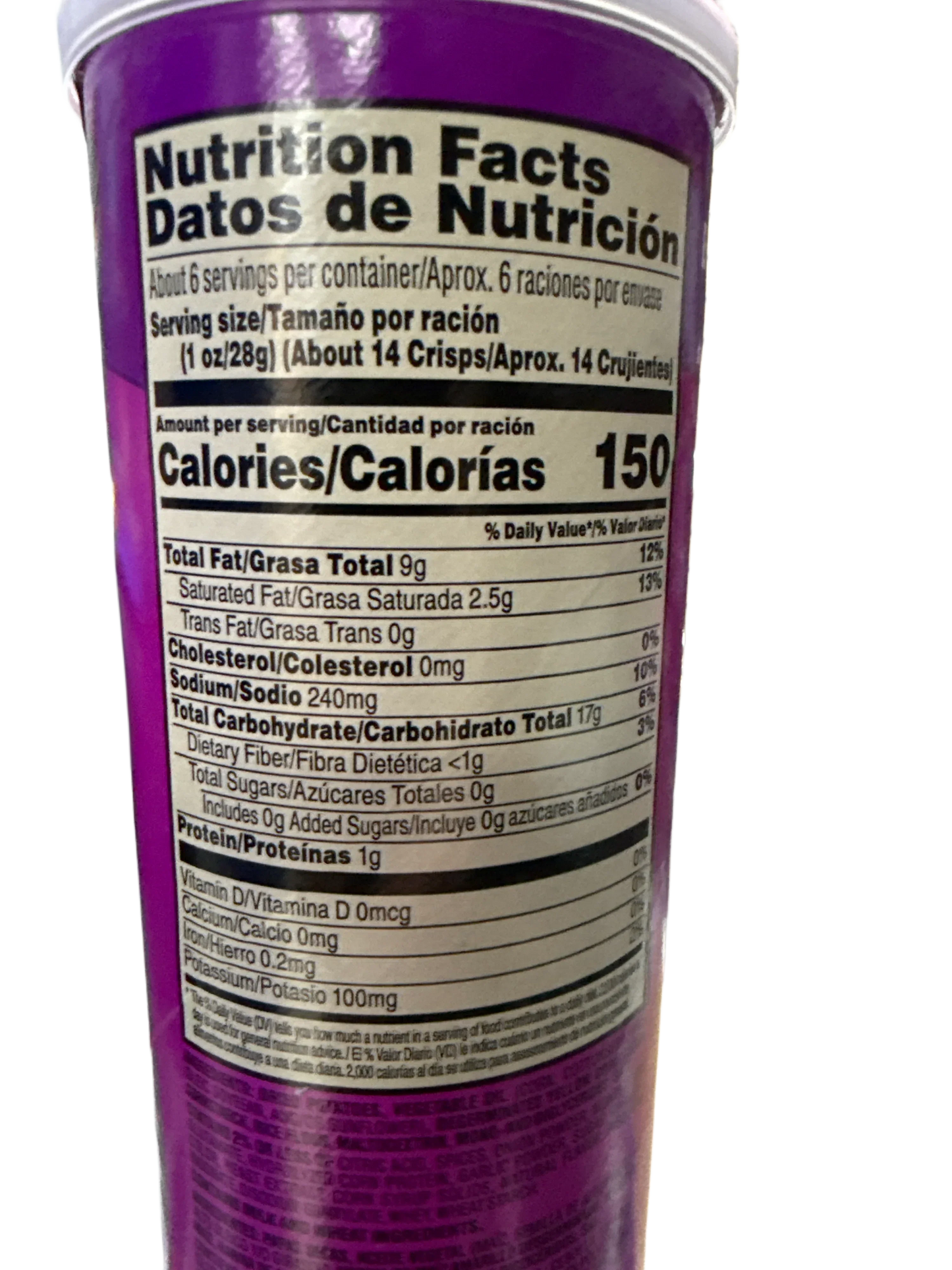 B8B18BD0-909F-4106-BF01-B087C625ADEC - Extreme Snacks