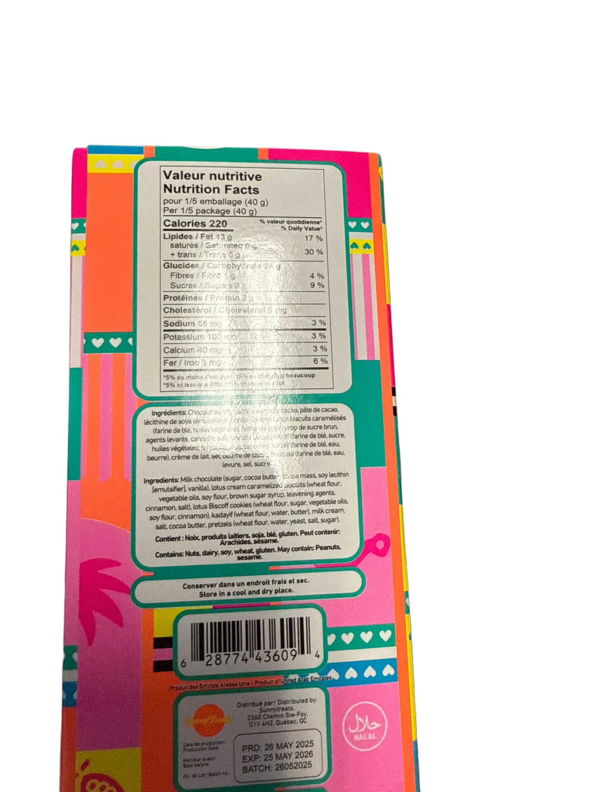BA8775CF-4DAE-4F9F-B624-291EAD90B087 - Extreme Snacks