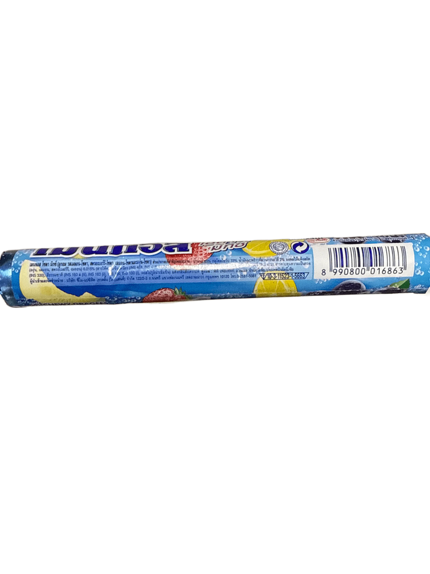 D15259B5-0071-43AD-B4AE-61EB26BE2FC3 - Extreme Snacks