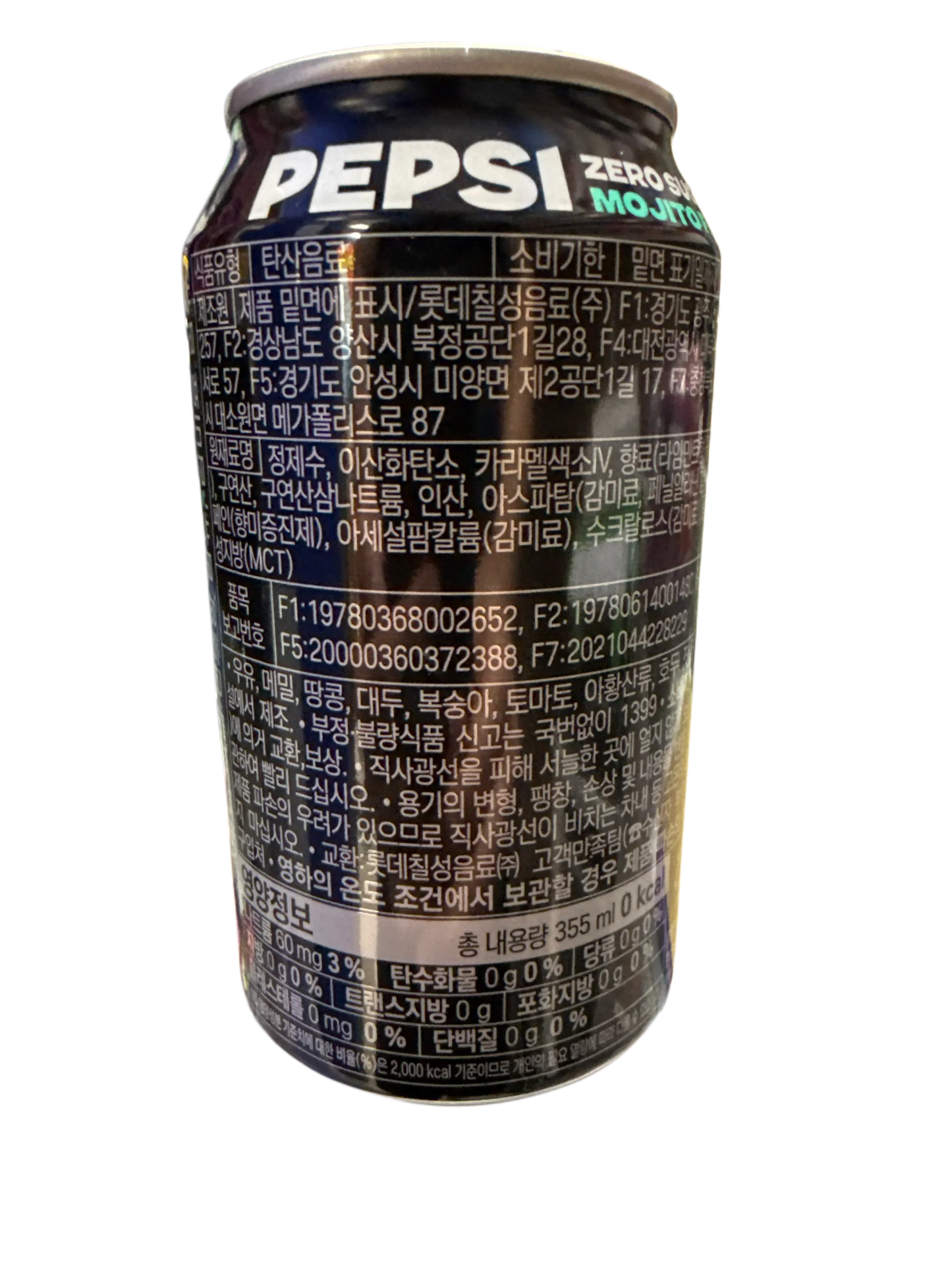 D6EFF6DA-3A6D-4B27-B181-4A867E14E3FA - Extreme Snacks