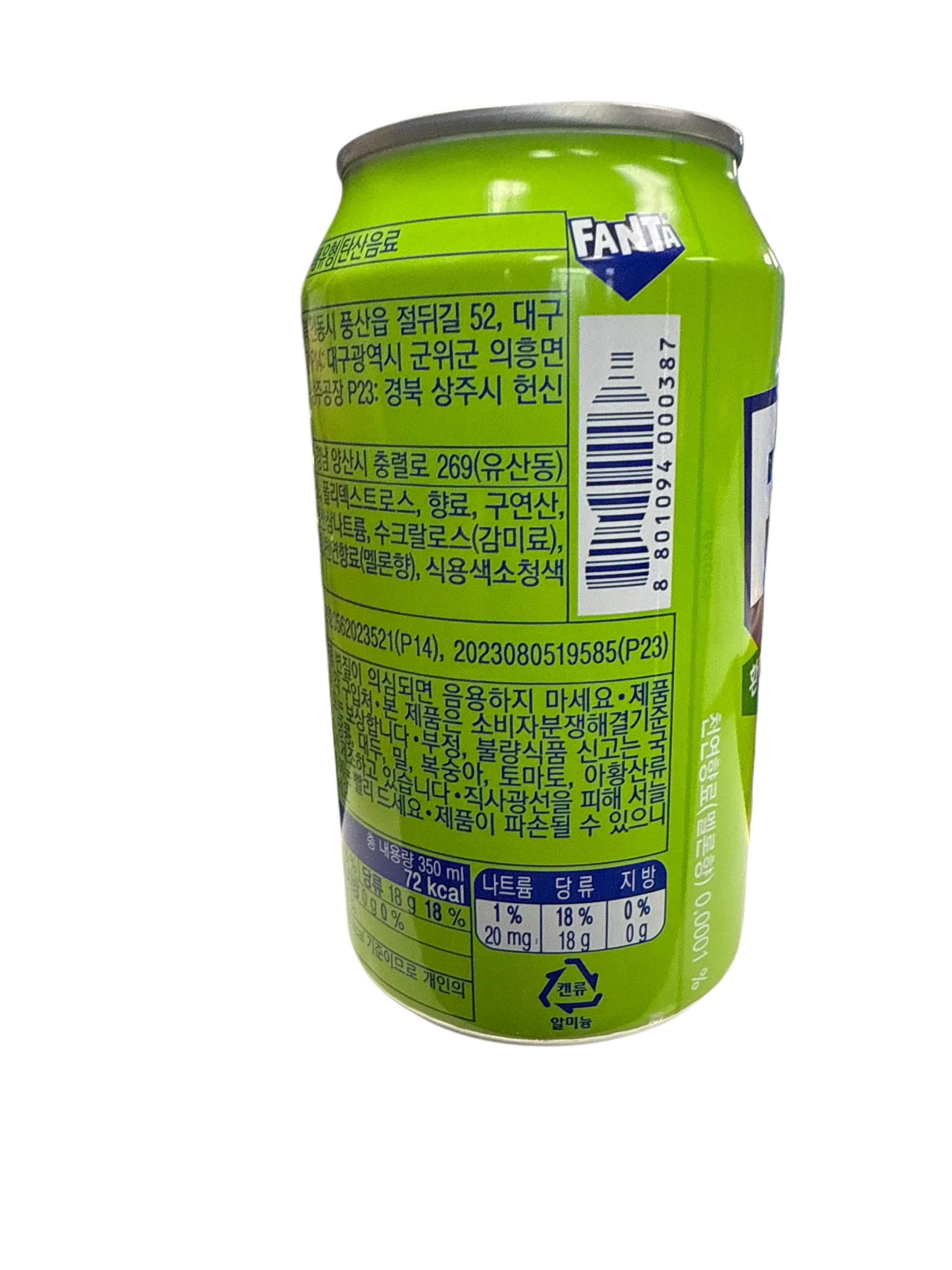 E9D7301C-9F11-472F-B0F1-457C1FE5396C - Extreme Snacks