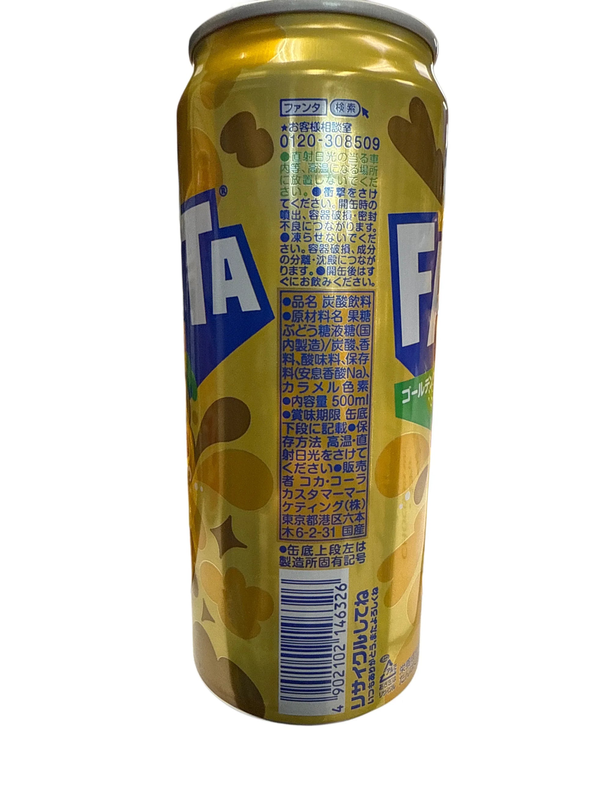 ED5ECC7C-2206-4CBB-A9F4-3DD9F355B0A0 - Extreme Snacks